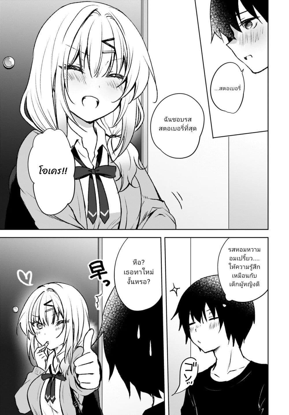 Manga-lc-com อ่านมังงะ อ่านการ์ตูน ออนไลน์ ฟรี Ushiro no Seki no Gyaru ni Sukarete Shimatta ตอนที่ 1 2 3 4 5 6 7 8 9 10 11 12 13 14 ฟรี ไม่มีโฆษณา Manga-lc - อ่าน มังงะ อ่าน การ์ตูน ออนไลน์ อ่านมังงะ ฟรี