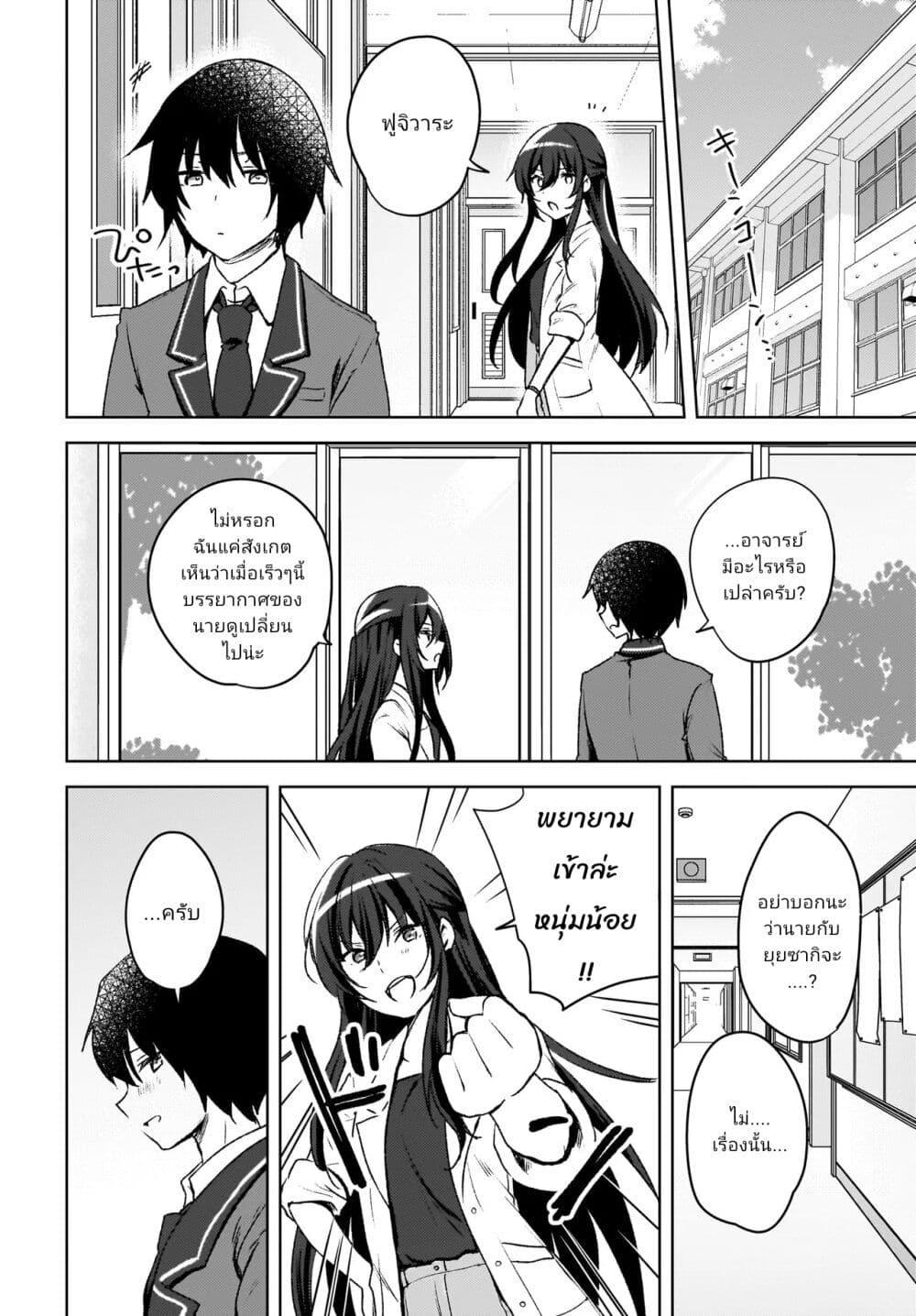 Manga-lc-com อ่านมังงะ อ่านการ์ตูน ออนไลน์ ฟรี Ushiro no Seki no Gyaru ni Sukarete Shimatta ตอนที่ 1 2 3 4 5 6 7 8 9 10 11 12 13 14 ฟรี ไม่มีโฆษณา Manga-lc - อ่าน มังงะ อ่าน การ์ตูน ออนไลน์ อ่านมังงะ ฟรี