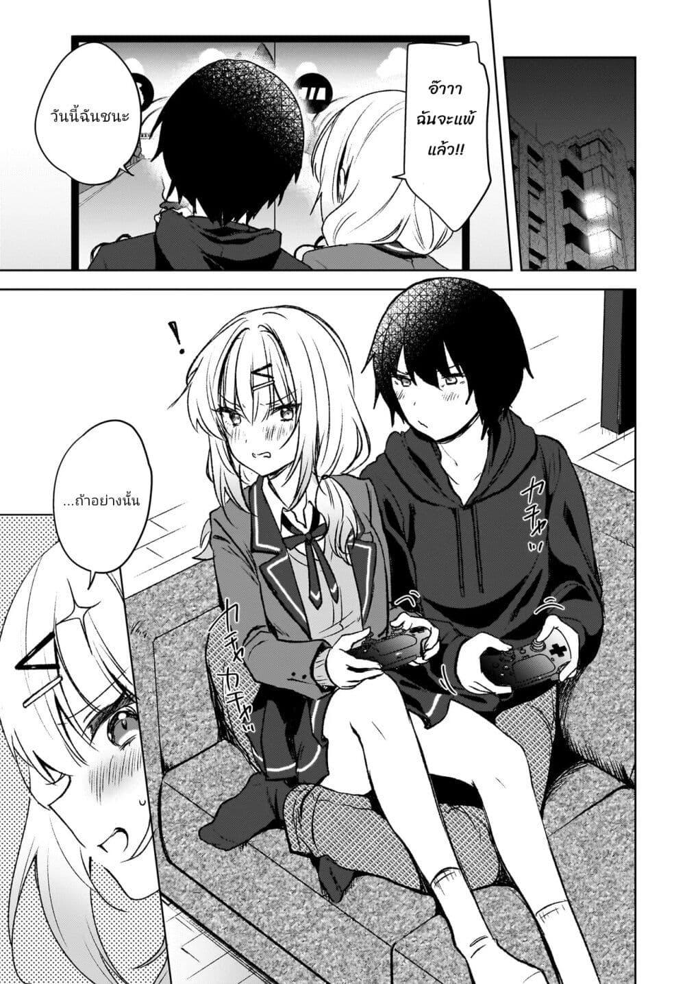Manga-lc-com อ่านมังงะ อ่านการ์ตูน ออนไลน์ ฟรี Ushiro no Seki no Gyaru ni Sukarete Shimatta ตอนที่ 1 2 3 4 5 6 7 8 9 10 11 12 13 14 ฟรี ไม่มีโฆษณา Manga-lc - อ่าน มังงะ อ่าน การ์ตูน ออนไลน์ อ่านมังงะ ฟรี