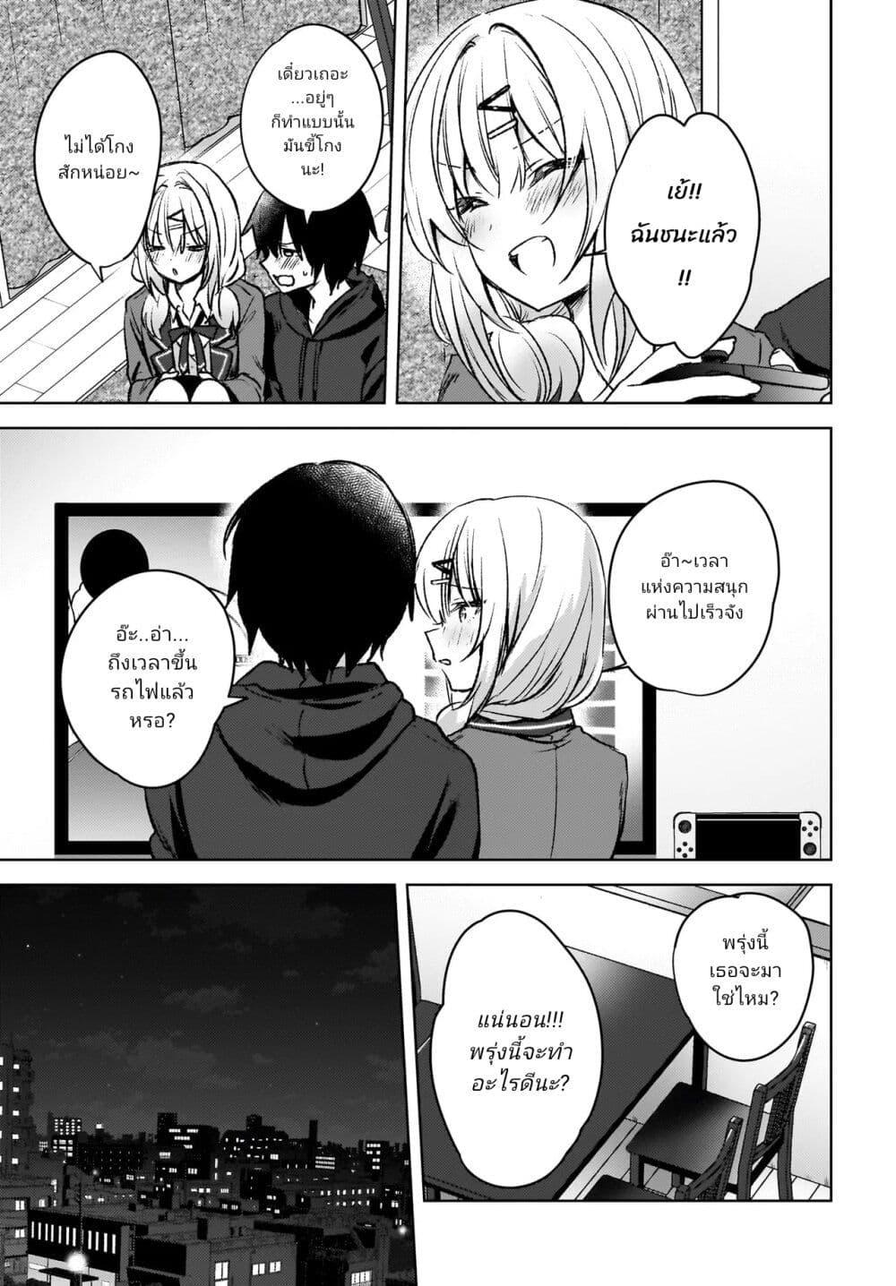 Manga-lc-com อ่านมังงะ อ่านการ์ตูน ออนไลน์ ฟรี Ushiro no Seki no Gyaru ni Sukarete Shimatta ตอนที่ 1 2 3 4 5 6 7 8 9 10 11 12 13 14 ฟรี ไม่มีโฆษณา Manga-lc - อ่าน มังงะ อ่าน การ์ตูน ออนไลน์ อ่านมังงะ ฟรี