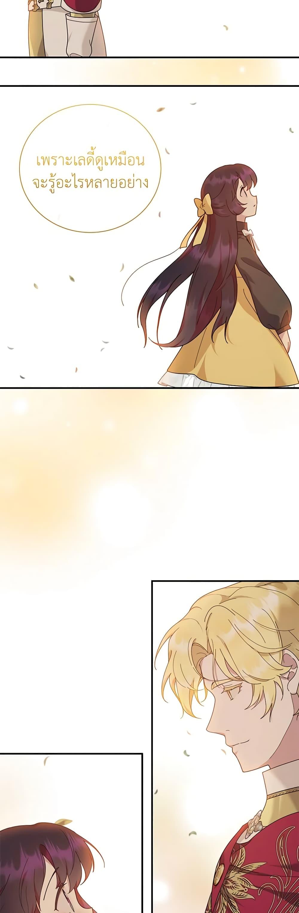 Manga-lc-com อ่านมังงะ อ่านการ์ตูน ออนไลน์ ฟรี Golden Light Gratia, The Child Loved By God ตอนที่ 1 2 3 4 5 6 7 8 9 10 11 12 13 14 ฟรี ไม่มีโฆษณา Manga-lc - อ่าน มังงะ อ่าน การ์ตูน ออนไลน์ อ่านมังงะ ฟรี