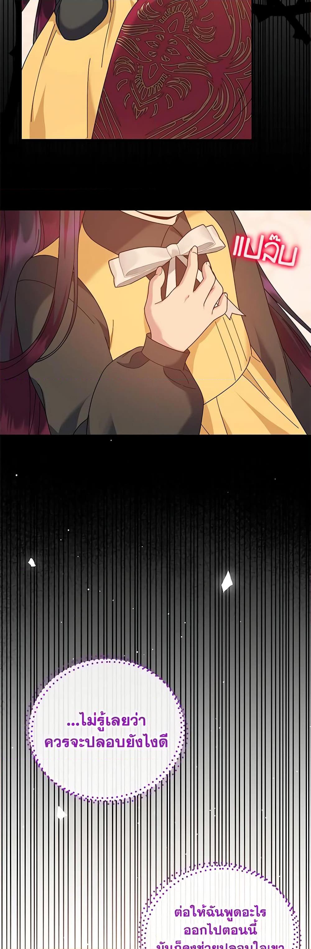 Manga-lc-com อ่านมังงะ อ่านการ์ตูน ออนไลน์ ฟรี Golden Light Gratia, The Child Loved By God ตอนที่ 1 2 3 4 5 6 7 8 9 10 11 12 13 14 ฟรี ไม่มีโฆษณา Manga-lc - อ่าน มังงะ อ่าน การ์ตูน ออนไลน์ อ่านมังงะ ฟรี