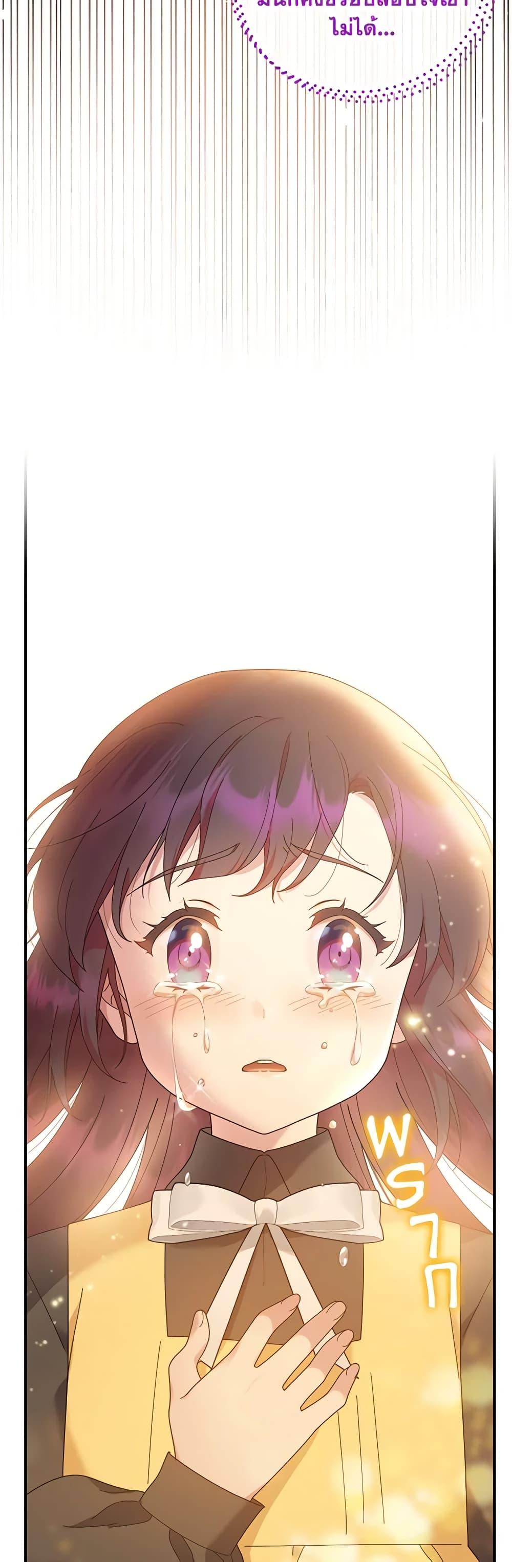 Manga-lc-com อ่านมังงะ อ่านการ์ตูน ออนไลน์ ฟรี Golden Light Gratia, The Child Loved By God ตอนที่ 1 2 3 4 5 6 7 8 9 10 11 12 13 14 ฟรี ไม่มีโฆษณา Manga-lc - อ่าน มังงะ อ่าน การ์ตูน ออนไลน์ อ่านมังงะ ฟรี