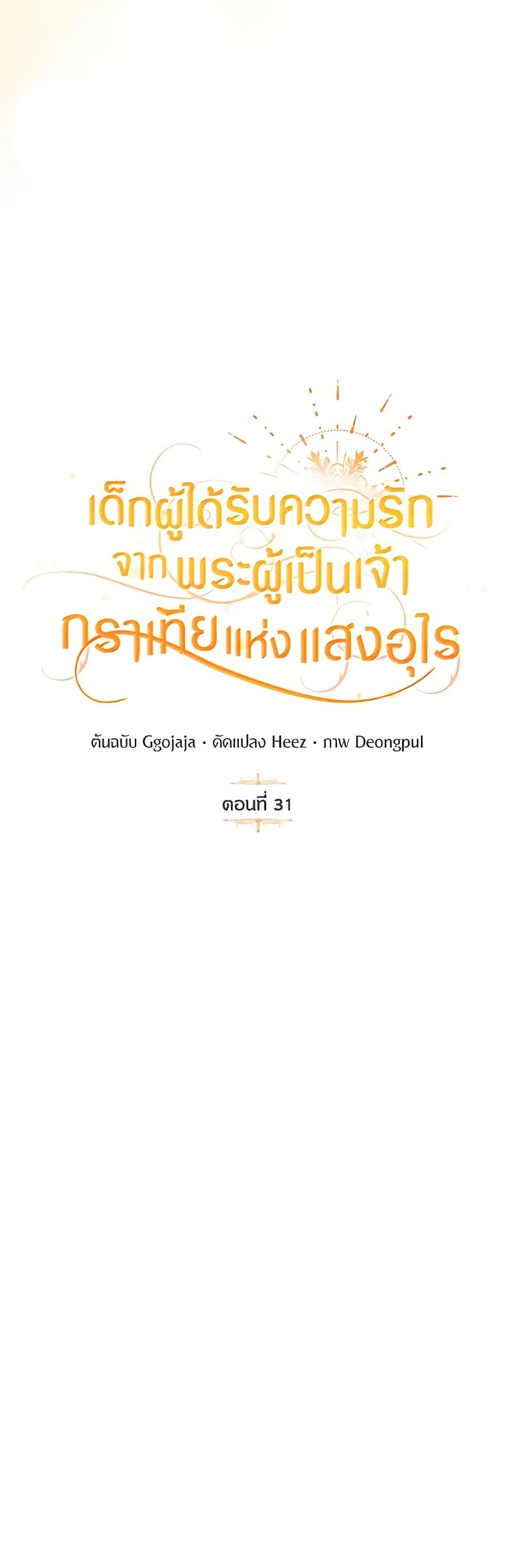 Manga-lc-com อ่านมังงะ อ่านการ์ตูน ออนไลน์ ฟรี Golden Light Gratia, The Child Loved By God ตอนที่ 1 2 3 4 5 6 7 8 9 10 11 12 13 14 ฟรี ไม่มีโฆษณา Manga-lc - อ่าน มังงะ อ่าน การ์ตูน ออนไลน์ อ่านมังงะ ฟรี