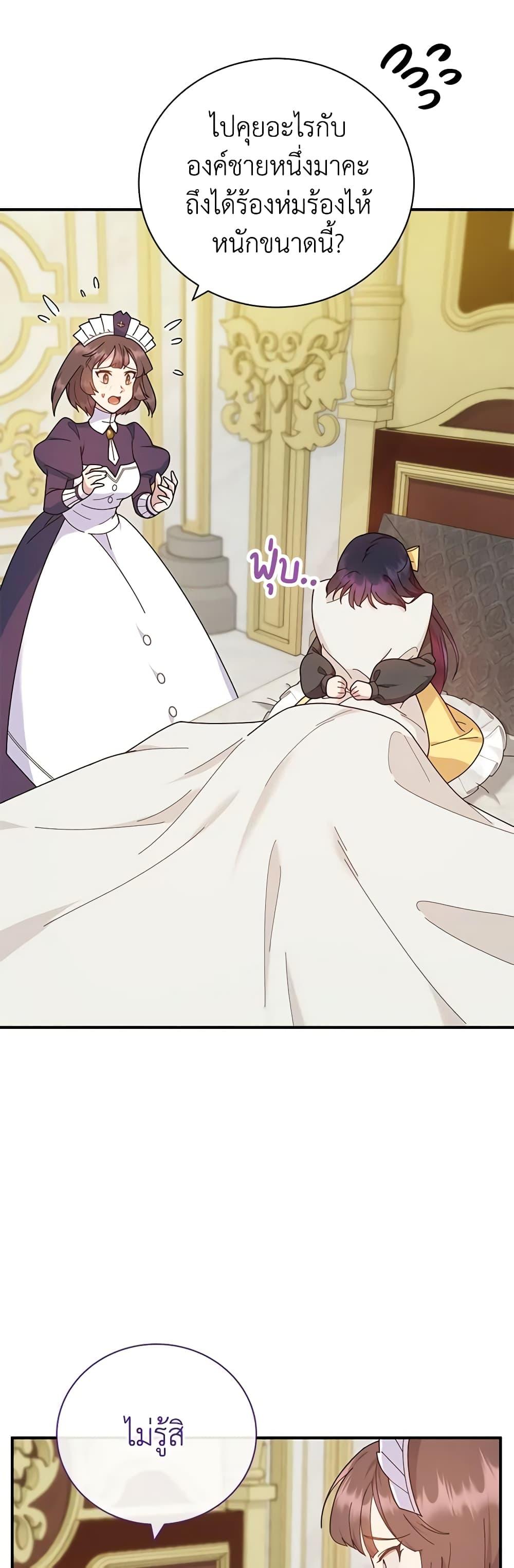 Manga-lc-com อ่านมังงะ อ่านการ์ตูน ออนไลน์ ฟรี Golden Light Gratia, The Child Loved By God ตอนที่ 1 2 3 4 5 6 7 8 9 10 11 12 13 14 ฟรี ไม่มีโฆษณา Manga-lc - อ่าน มังงะ อ่าน การ์ตูน ออนไลน์ อ่านมังงะ ฟรี