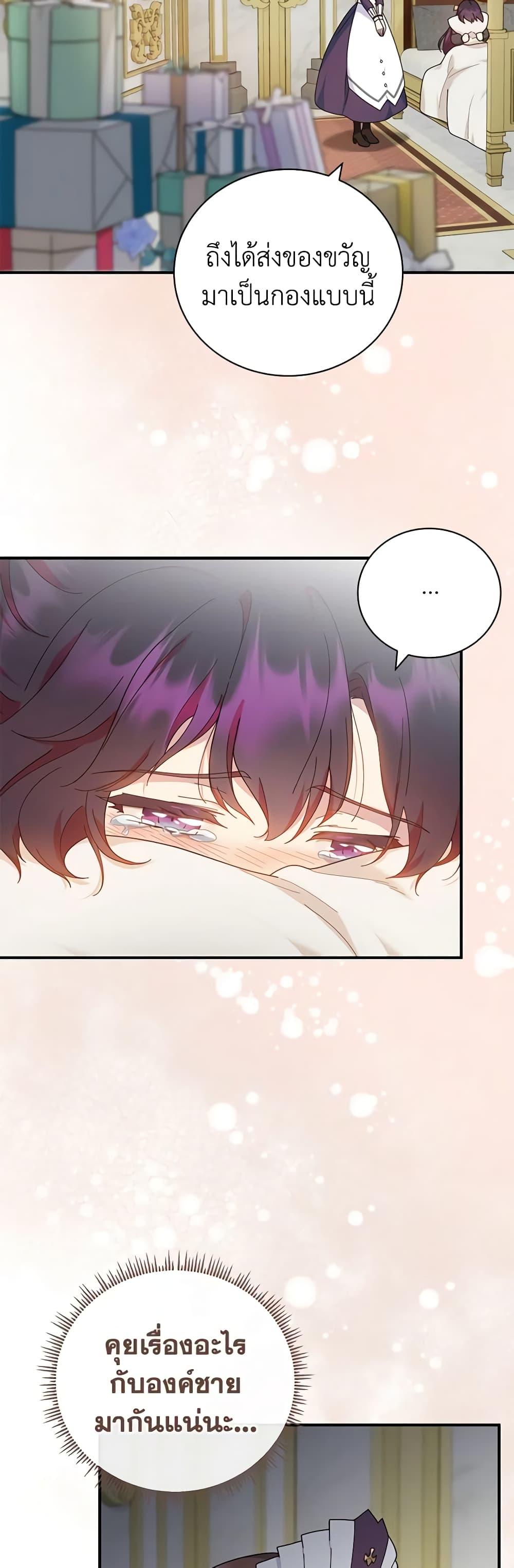 Manga-lc-com อ่านมังงะ อ่านการ์ตูน ออนไลน์ ฟรี Golden Light Gratia, The Child Loved By God ตอนที่ 1 2 3 4 5 6 7 8 9 10 11 12 13 14 ฟรี ไม่มีโฆษณา Manga-lc - อ่าน มังงะ อ่าน การ์ตูน ออนไลน์ อ่านมังงะ ฟรี