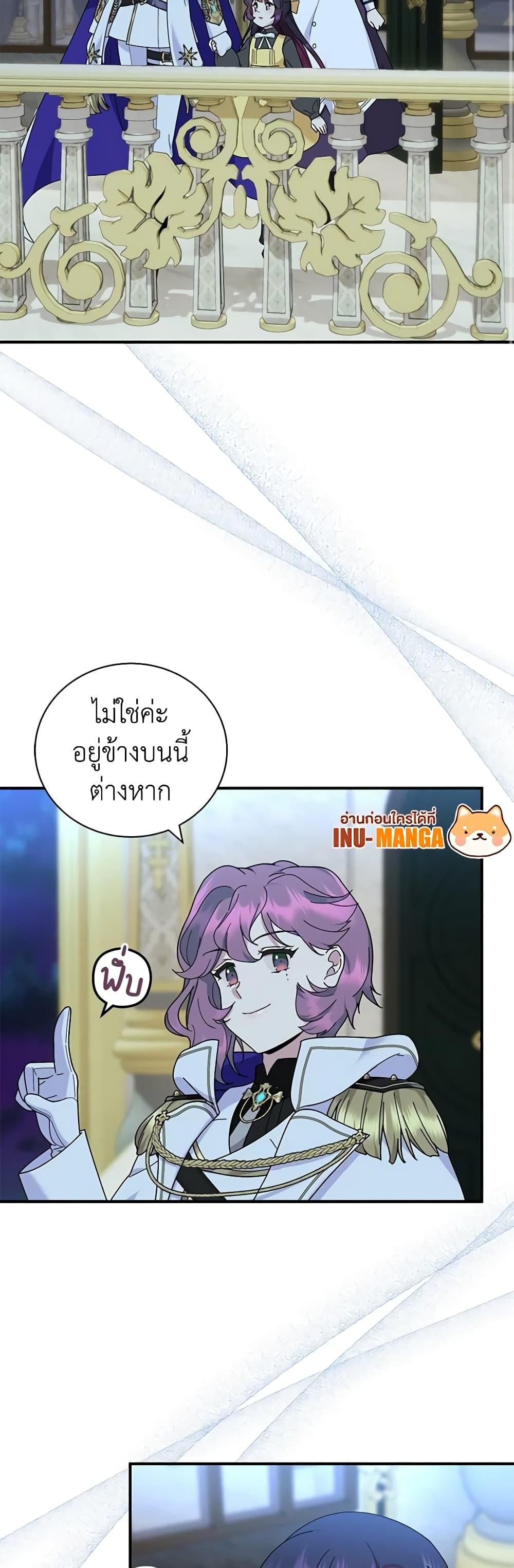 Manga-lc-com อ่านมังงะ อ่านการ์ตูน ออนไลน์ ฟรี Golden Light Gratia, The Child Loved By God ตอนที่ 1 2 3 4 5 6 7 8 9 10 11 12 13 14 ฟรี ไม่มีโฆษณา Manga-lc - อ่าน มังงะ อ่าน การ์ตูน ออนไลน์ อ่านมังงะ ฟรี