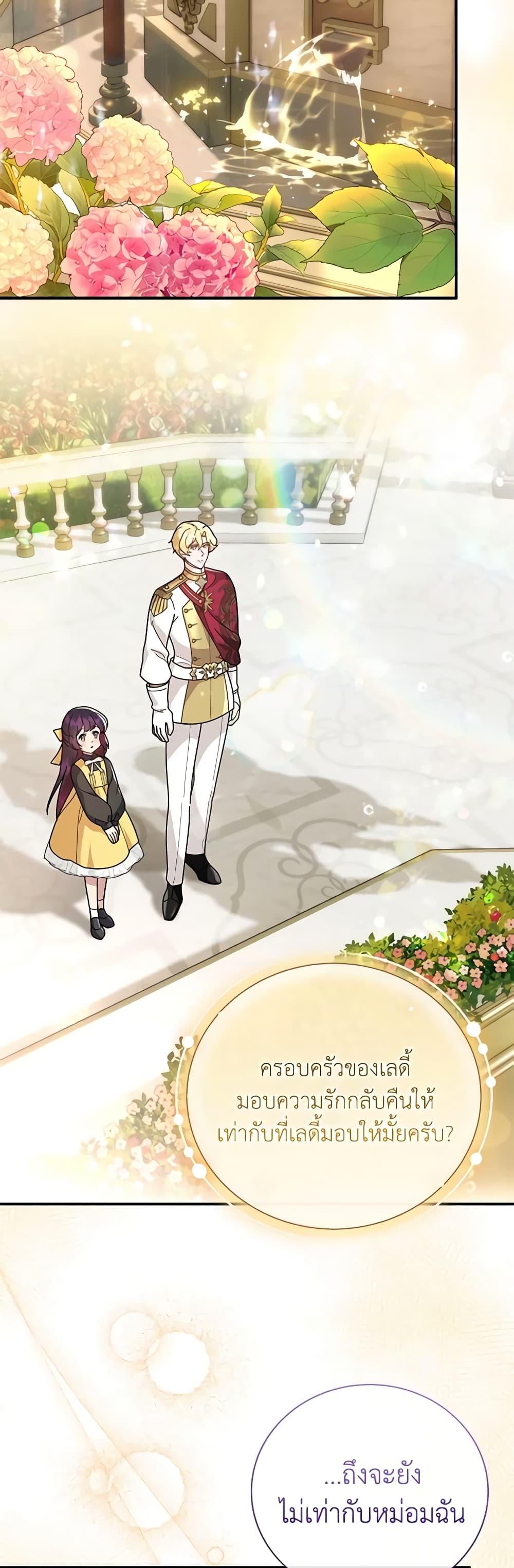 Manga-lc-com อ่านมังงะ อ่านการ์ตูน ออนไลน์ ฟรี Golden Light Gratia, The Child Loved By God ตอนที่ 1 2 3 4 5 6 7 8 9 10 11 12 13 14 ฟรี ไม่มีโฆษณา Manga-lc - อ่าน มังงะ อ่าน การ์ตูน ออนไลน์ อ่านมังงะ ฟรี