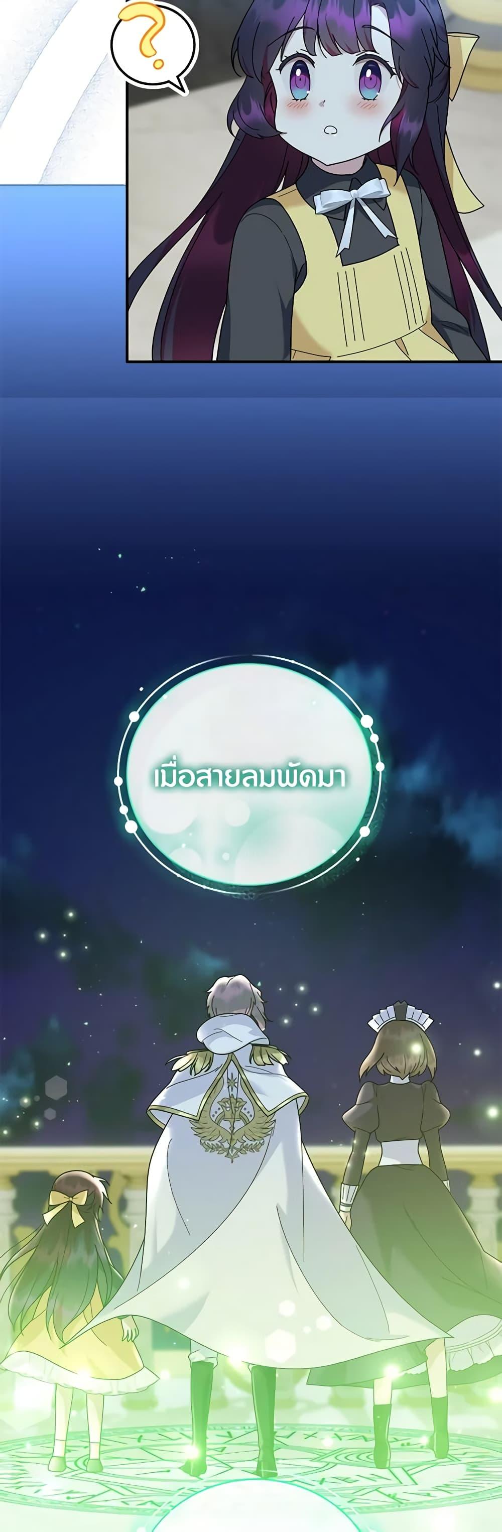 Manga-lc-com อ่านมังงะ อ่านการ์ตูน ออนไลน์ ฟรี Golden Light Gratia, The Child Loved By God ตอนที่ 1 2 3 4 5 6 7 8 9 10 11 12 13 14 ฟรี ไม่มีโฆษณา Manga-lc - อ่าน มังงะ อ่าน การ์ตูน ออนไลน์ อ่านมังงะ ฟรี