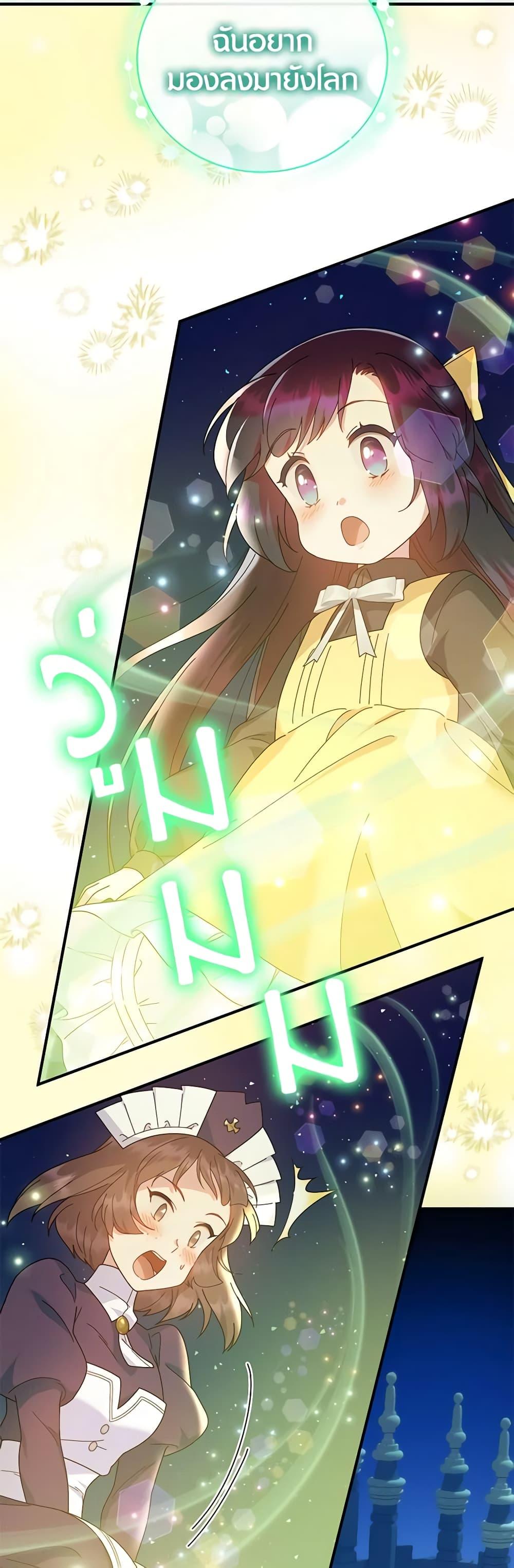 Manga-lc-com อ่านมังงะ อ่านการ์ตูน ออนไลน์ ฟรี Golden Light Gratia, The Child Loved By God ตอนที่ 1 2 3 4 5 6 7 8 9 10 11 12 13 14 ฟรี ไม่มีโฆษณา Manga-lc - อ่าน มังงะ อ่าน การ์ตูน ออนไลน์ อ่านมังงะ ฟรี