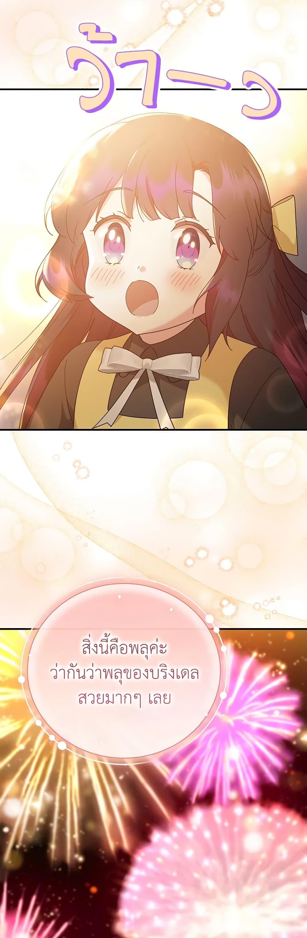 Manga-lc-com อ่านมังงะ อ่านการ์ตูน ออนไลน์ ฟรี Golden Light Gratia, The Child Loved By God ตอนที่ 1 2 3 4 5 6 7 8 9 10 11 12 13 14 ฟรี ไม่มีโฆษณา Manga-lc - อ่าน มังงะ อ่าน การ์ตูน ออนไลน์ อ่านมังงะ ฟรี