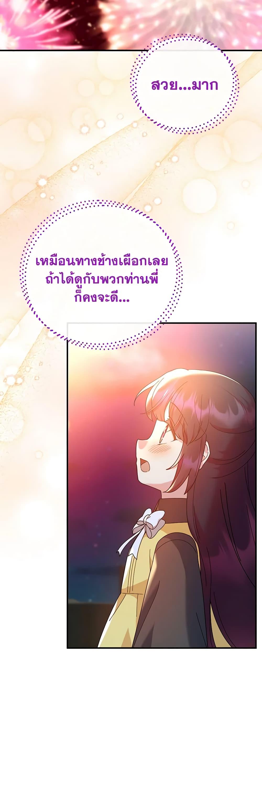 Manga-lc-com อ่านมังงะ อ่านการ์ตูน ออนไลน์ ฟรี Golden Light Gratia, The Child Loved By God ตอนที่ 1 2 3 4 5 6 7 8 9 10 11 12 13 14 ฟรี ไม่มีโฆษณา Manga-lc - อ่าน มังงะ อ่าน การ์ตูน ออนไลน์ อ่านมังงะ ฟรี