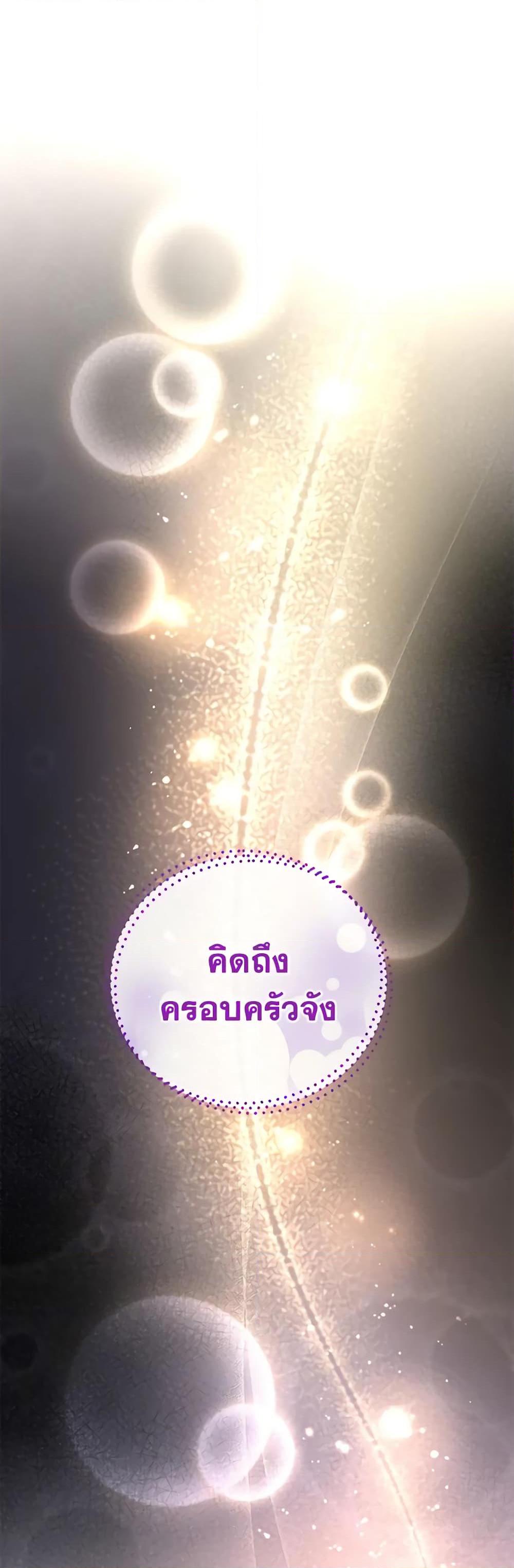 Manga-lc-com อ่านมังงะ อ่านการ์ตูน ออนไลน์ ฟรี Golden Light Gratia, The Child Loved By God ตอนที่ 1 2 3 4 5 6 7 8 9 10 11 12 13 14 ฟรี ไม่มีโฆษณา Manga-lc - อ่าน มังงะ อ่าน การ์ตูน ออนไลน์ อ่านมังงะ ฟรี