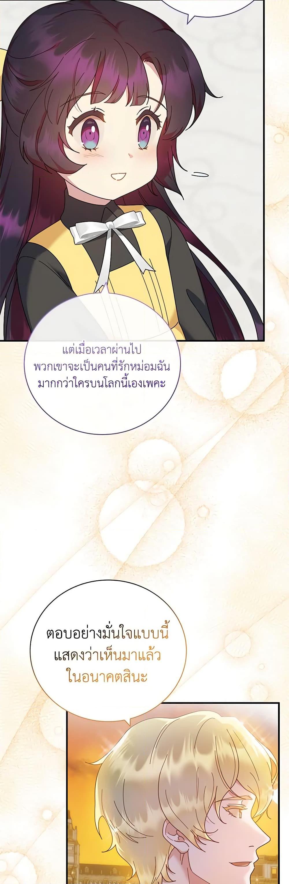 Manga-lc-com อ่านมังงะ อ่านการ์ตูน ออนไลน์ ฟรี Golden Light Gratia, The Child Loved By God ตอนที่ 1 2 3 4 5 6 7 8 9 10 11 12 13 14 ฟรี ไม่มีโฆษณา Manga-lc - อ่าน มังงะ อ่าน การ์ตูน ออนไลน์ อ่านมังงะ ฟรี