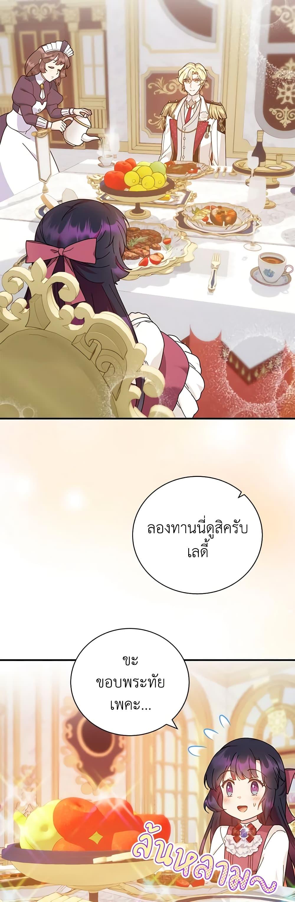 Manga-lc-com อ่านมังงะ อ่านการ์ตูน ออนไลน์ ฟรี Golden Light Gratia, The Child Loved By God ตอนที่ 1 2 3 4 5 6 7 8 9 10 11 12 13 14 ฟรี ไม่มีโฆษณา Manga-lc - อ่าน มังงะ อ่าน การ์ตูน ออนไลน์ อ่านมังงะ ฟรี