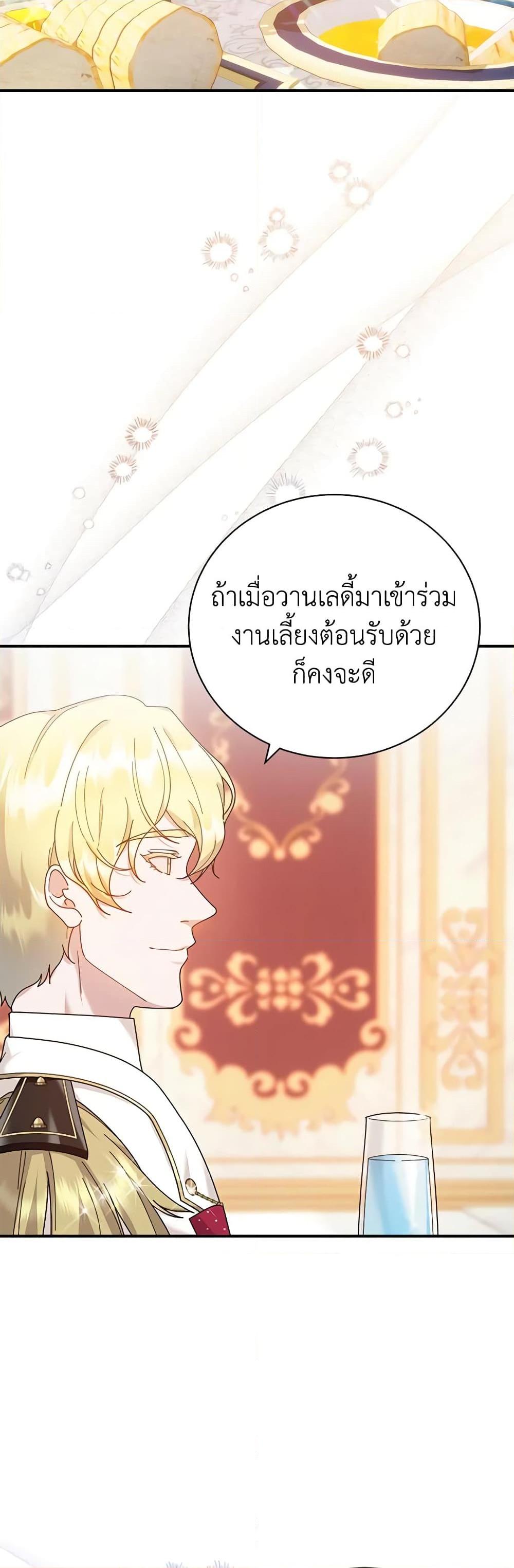 Manga-lc-com อ่านมังงะ อ่านการ์ตูน ออนไลน์ ฟรี Golden Light Gratia, The Child Loved By God ตอนที่ 1 2 3 4 5 6 7 8 9 10 11 12 13 14 ฟรี ไม่มีโฆษณา Manga-lc - อ่าน มังงะ อ่าน การ์ตูน ออนไลน์ อ่านมังงะ ฟรี