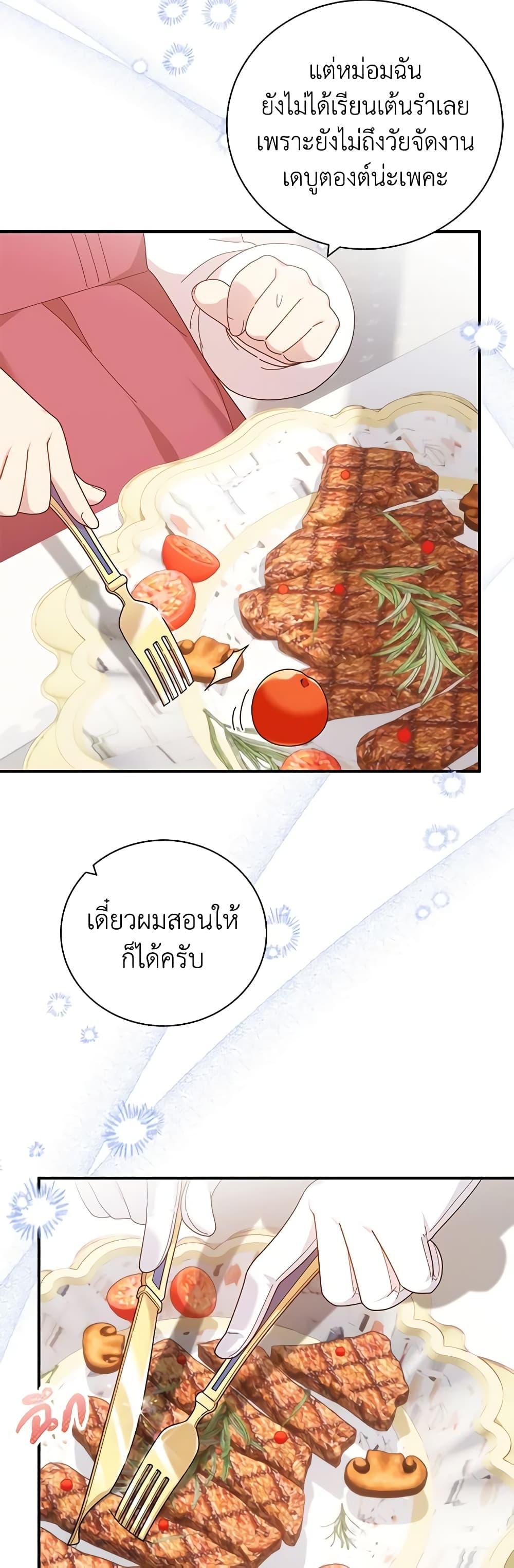 Manga-lc-com อ่านมังงะ อ่านการ์ตูน ออนไลน์ ฟรี Golden Light Gratia, The Child Loved By God ตอนที่ 1 2 3 4 5 6 7 8 9 10 11 12 13 14 ฟรี ไม่มีโฆษณา Manga-lc - อ่าน มังงะ อ่าน การ์ตูน ออนไลน์ อ่านมังงะ ฟรี