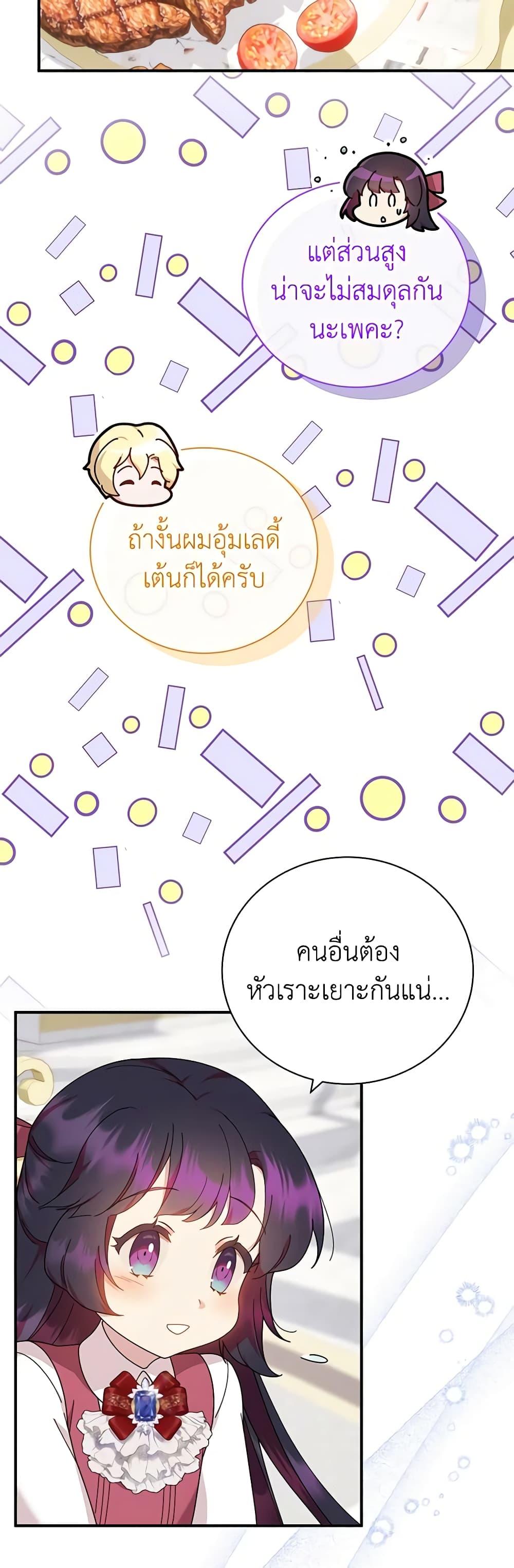 Manga-lc-com อ่านมังงะ อ่านการ์ตูน ออนไลน์ ฟรี Golden Light Gratia, The Child Loved By God ตอนที่ 1 2 3 4 5 6 7 8 9 10 11 12 13 14 ฟรี ไม่มีโฆษณา Manga-lc - อ่าน มังงะ อ่าน การ์ตูน ออนไลน์ อ่านมังงะ ฟรี