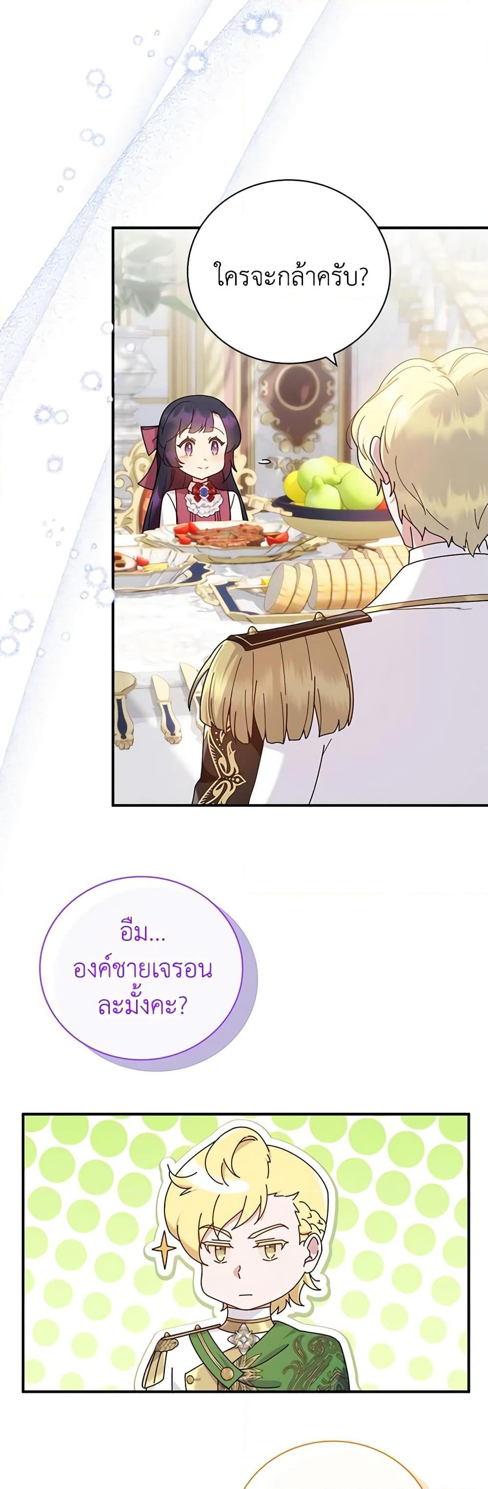 Manga-lc-com อ่านมังงะ อ่านการ์ตูน ออนไลน์ ฟรี Golden Light Gratia, The Child Loved By God ตอนที่ 1 2 3 4 5 6 7 8 9 10 11 12 13 14 ฟรี ไม่มีโฆษณา Manga-lc - อ่าน มังงะ อ่าน การ์ตูน ออนไลน์ อ่านมังงะ ฟรี