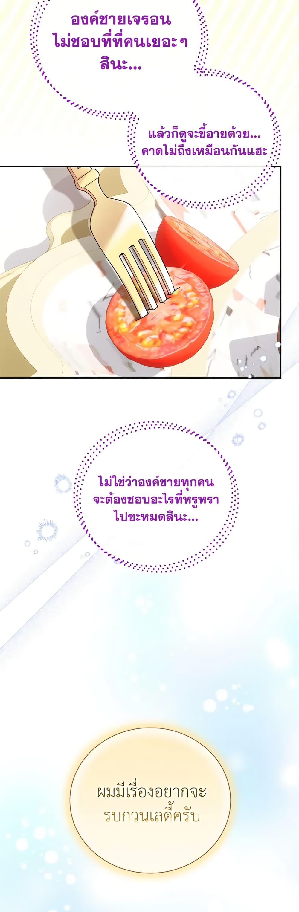 Manga-lc-com อ่านมังงะ อ่านการ์ตูน ออนไลน์ ฟรี Golden Light Gratia, The Child Loved By God ตอนที่ 1 2 3 4 5 6 7 8 9 10 11 12 13 14 ฟรี ไม่มีโฆษณา Manga-lc - อ่าน มังงะ อ่าน การ์ตูน ออนไลน์ อ่านมังงะ ฟรี