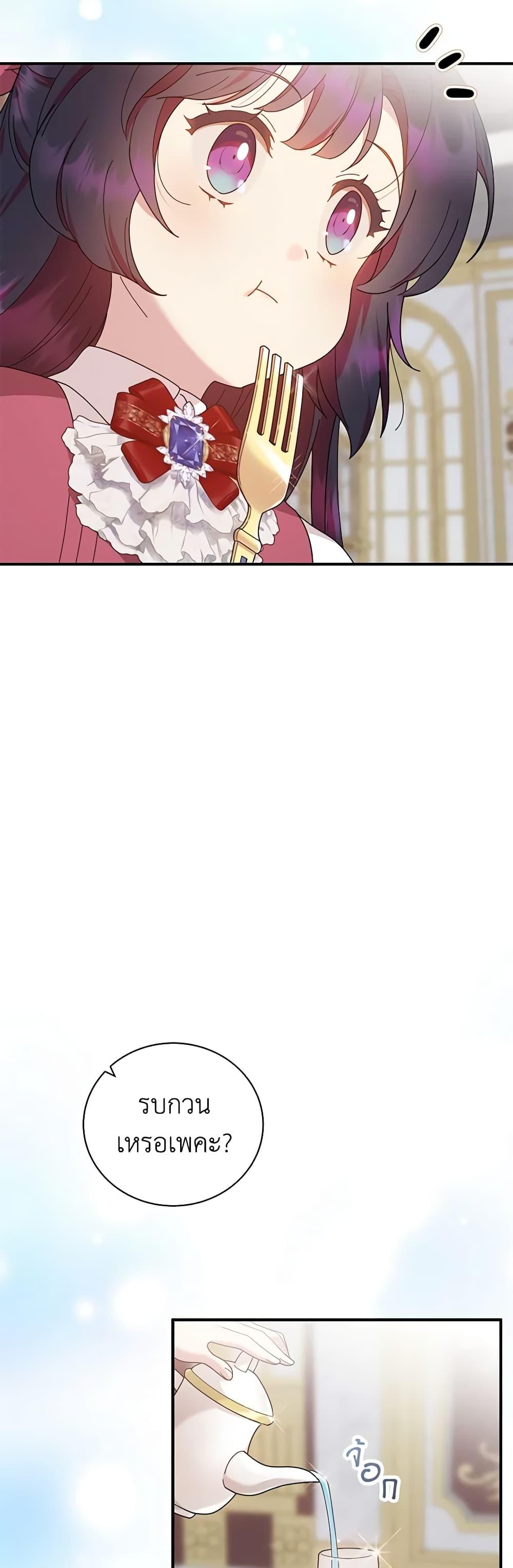 Manga-lc-com อ่านมังงะ อ่านการ์ตูน ออนไลน์ ฟรี Golden Light Gratia, The Child Loved By God ตอนที่ 1 2 3 4 5 6 7 8 9 10 11 12 13 14 ฟรี ไม่มีโฆษณา Manga-lc - อ่าน มังงะ อ่าน การ์ตูน ออนไลน์ อ่านมังงะ ฟรี