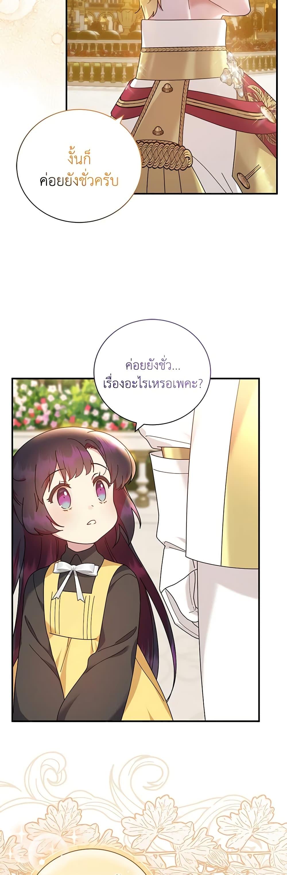 Manga-lc-com อ่านมังงะ อ่านการ์ตูน ออนไลน์ ฟรี Golden Light Gratia, The Child Loved By God ตอนที่ 1 2 3 4 5 6 7 8 9 10 11 12 13 14 ฟรี ไม่มีโฆษณา Manga-lc - อ่าน มังงะ อ่าน การ์ตูน ออนไลน์ อ่านมังงะ ฟรี