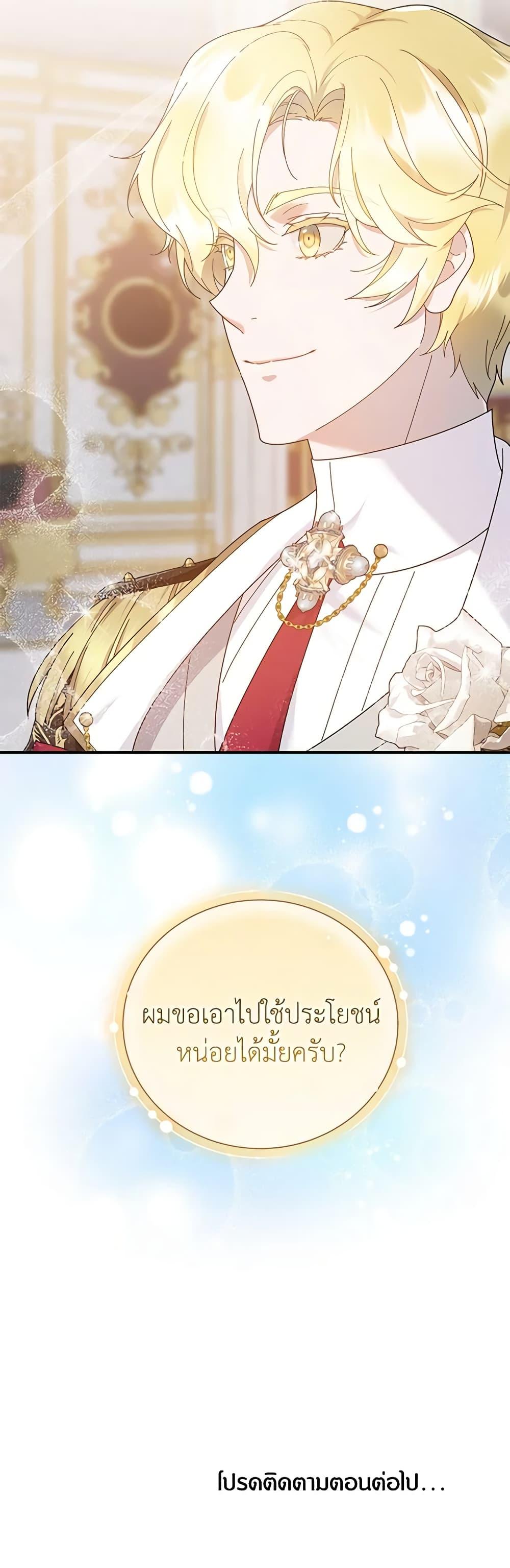 Manga-lc-com อ่านมังงะ อ่านการ์ตูน ออนไลน์ ฟรี Golden Light Gratia, The Child Loved By God ตอนที่ 1 2 3 4 5 6 7 8 9 10 11 12 13 14 ฟรี ไม่มีโฆษณา Manga-lc - อ่าน มังงะ อ่าน การ์ตูน ออนไลน์ อ่านมังงะ ฟรี