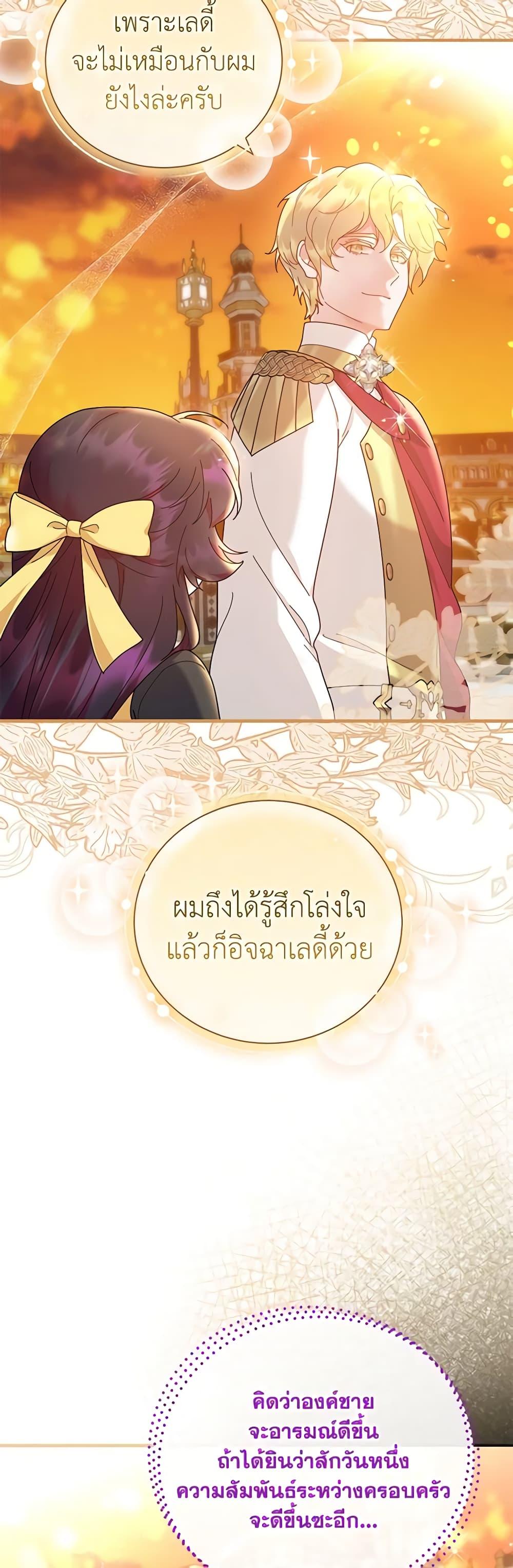 Manga-lc-com อ่านมังงะ อ่านการ์ตูน ออนไลน์ ฟรี Golden Light Gratia, The Child Loved By God ตอนที่ 1 2 3 4 5 6 7 8 9 10 11 12 13 14 ฟรี ไม่มีโฆษณา Manga-lc - อ่าน มังงะ อ่าน การ์ตูน ออนไลน์ อ่านมังงะ ฟรี