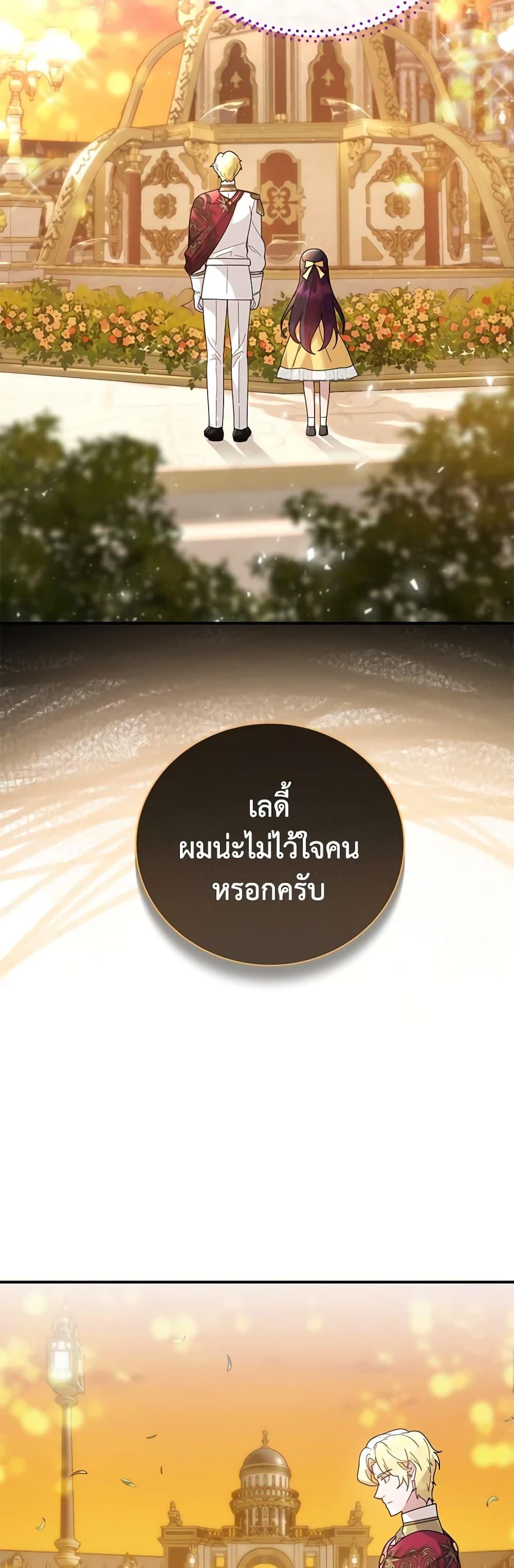 Manga-lc-com อ่านมังงะ อ่านการ์ตูน ออนไลน์ ฟรี Golden Light Gratia, The Child Loved By God ตอนที่ 1 2 3 4 5 6 7 8 9 10 11 12 13 14 ฟรี ไม่มีโฆษณา Manga-lc - อ่าน มังงะ อ่าน การ์ตูน ออนไลน์ อ่านมังงะ ฟรี