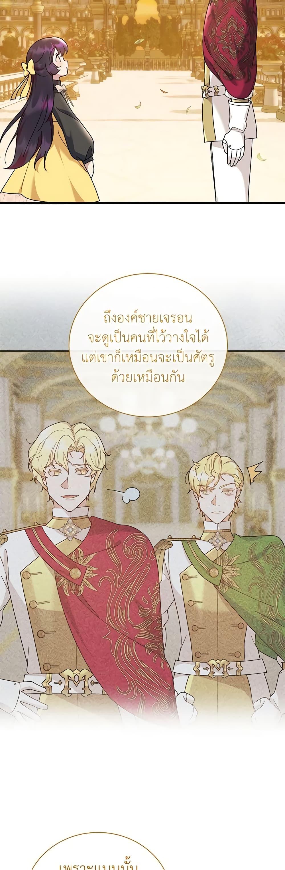 Manga-lc-com อ่านมังงะ อ่านการ์ตูน ออนไลน์ ฟรี Golden Light Gratia, The Child Loved By God ตอนที่ 1 2 3 4 5 6 7 8 9 10 11 12 13 14 ฟรี ไม่มีโฆษณา Manga-lc - อ่าน มังงะ อ่าน การ์ตูน ออนไลน์ อ่านมังงะ ฟรี