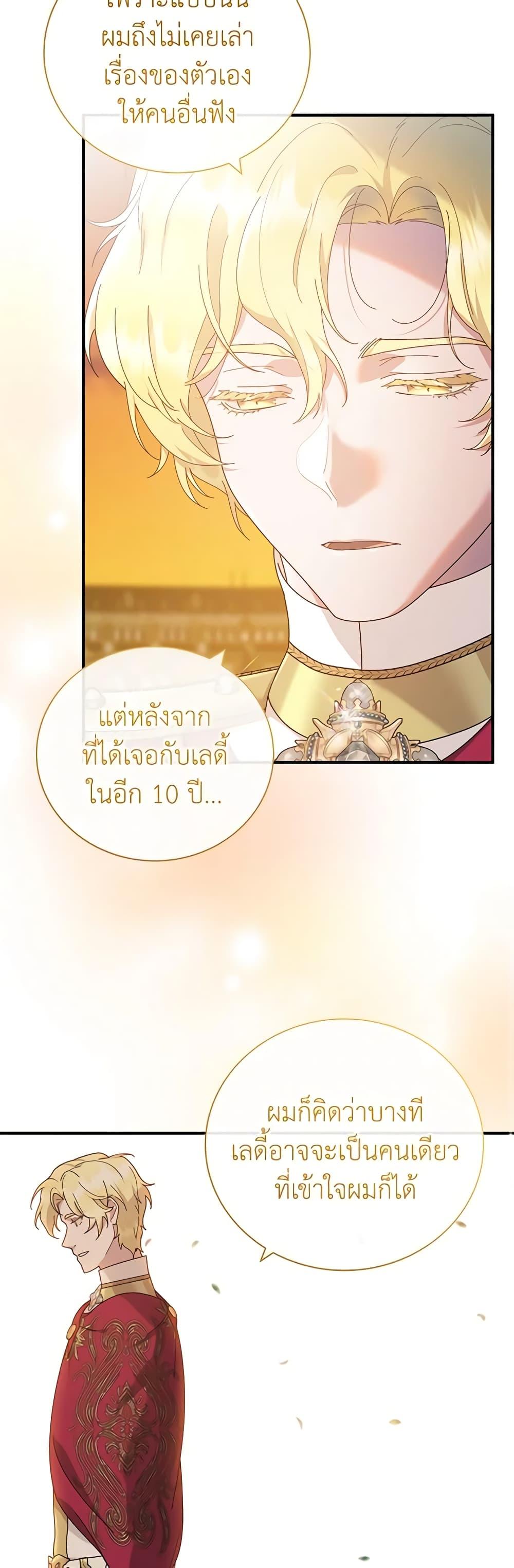 Manga-lc-com อ่านมังงะ อ่านการ์ตูน ออนไลน์ ฟรี Golden Light Gratia, The Child Loved By God ตอนที่ 1 2 3 4 5 6 7 8 9 10 11 12 13 14 ฟรี ไม่มีโฆษณา Manga-lc - อ่าน มังงะ อ่าน การ์ตูน ออนไลน์ อ่านมังงะ ฟรี