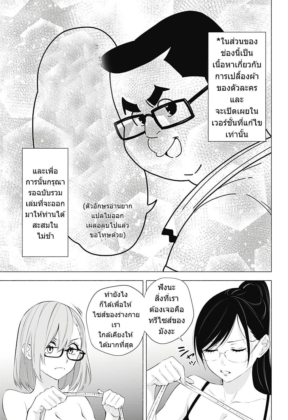 Manga-lc-com อ่านมังงะ อ่านการ์ตูน ออนไลน์ ฟรี 2.5 Jigen no Yuuwaku ตอนที่ 1 2 3 4 5 6 7 8 9 10 11 12 13 14 ฟรี ไม่มีโฆษณา Manga-lc - อ่าน มังงะ อ่าน การ์ตูน ออนไลน์ อ่านมังงะ ฟรี