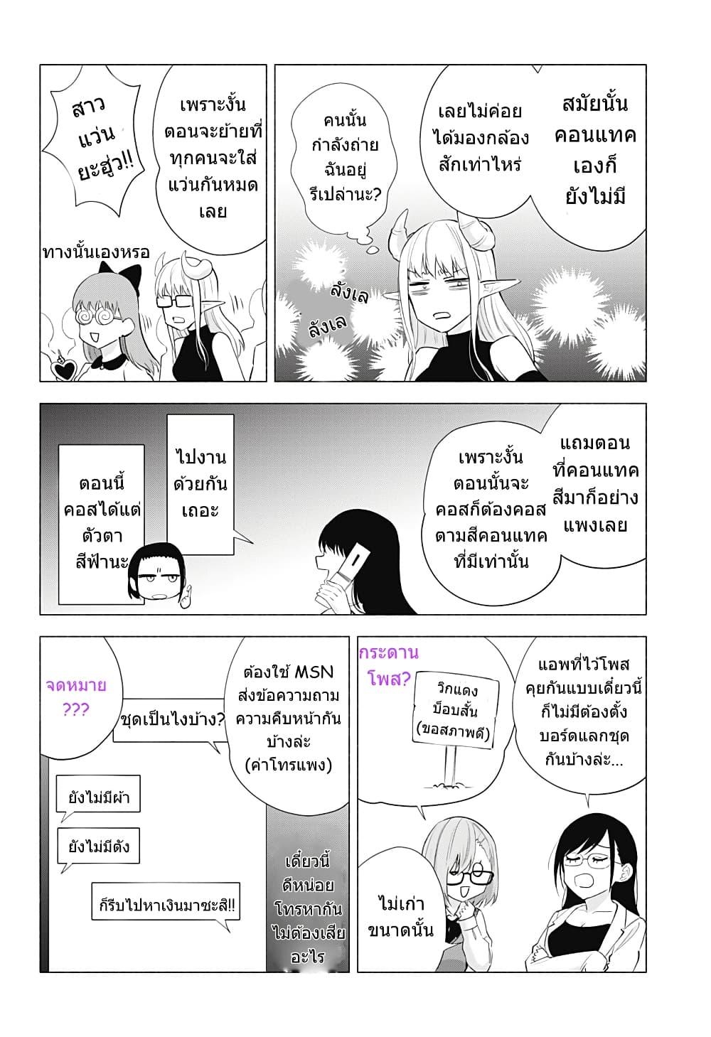 Manga-lc-com อ่านมังงะ อ่านการ์ตูน ออนไลน์ ฟรี 2.5 Jigen no Yuuwaku ตอนที่ 1 2 3 4 5 6 7 8 9 10 11 12 13 14 ฟรี ไม่มีโฆษณา Manga-lc - อ่าน มังงะ อ่าน การ์ตูน ออนไลน์ อ่านมังงะ ฟรี