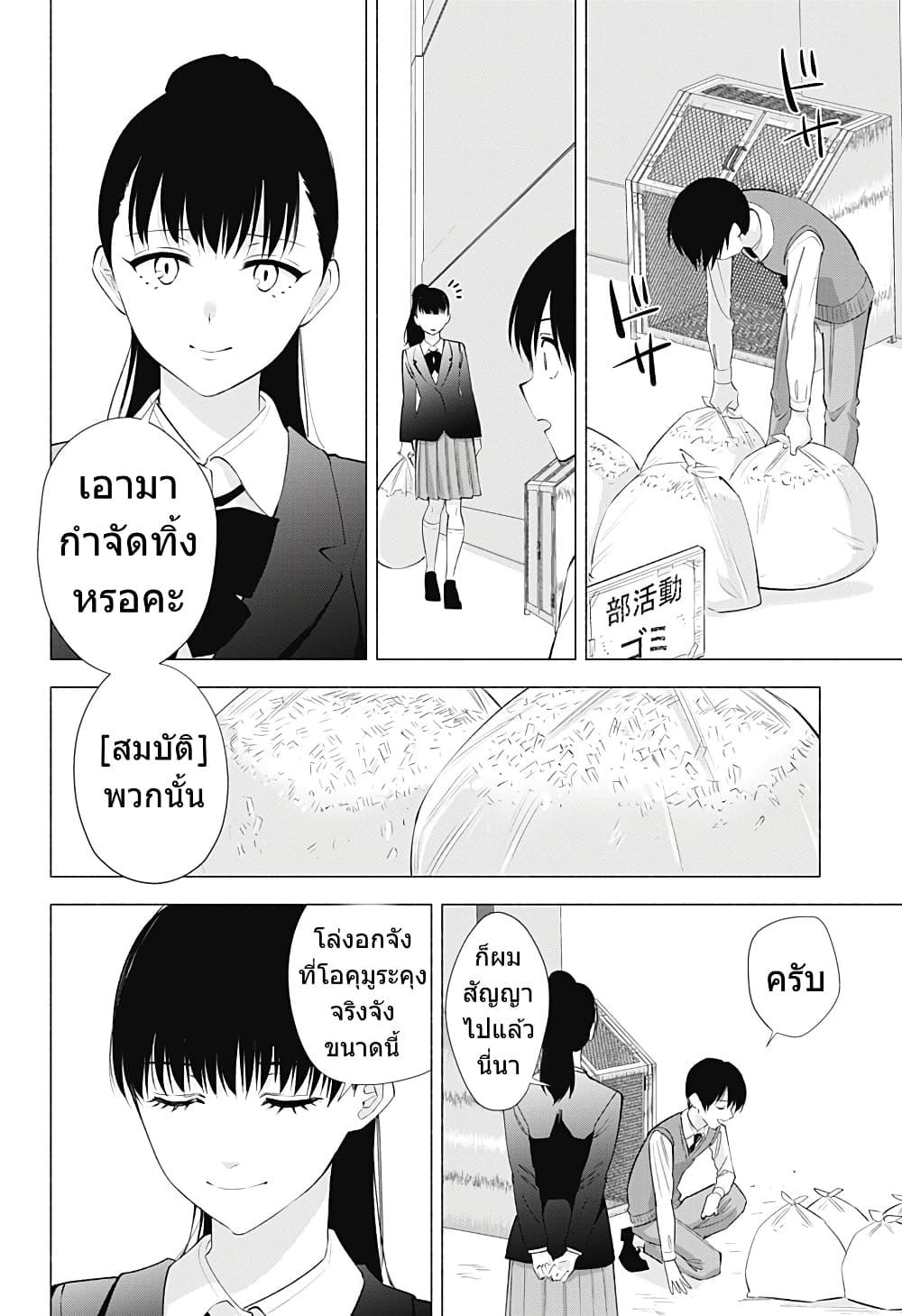 Manga-lc-com อ่านมังงะ อ่านการ์ตูน ออนไลน์ ฟรี 2.5 Jigen no Yuuwaku ตอนที่ 1 2 3 4 5 6 7 8 9 10 11 12 13 14 ฟรี ไม่มีโฆษณา Manga-lc - อ่าน มังงะ อ่าน การ์ตูน ออนไลน์ อ่านมังงะ ฟรี