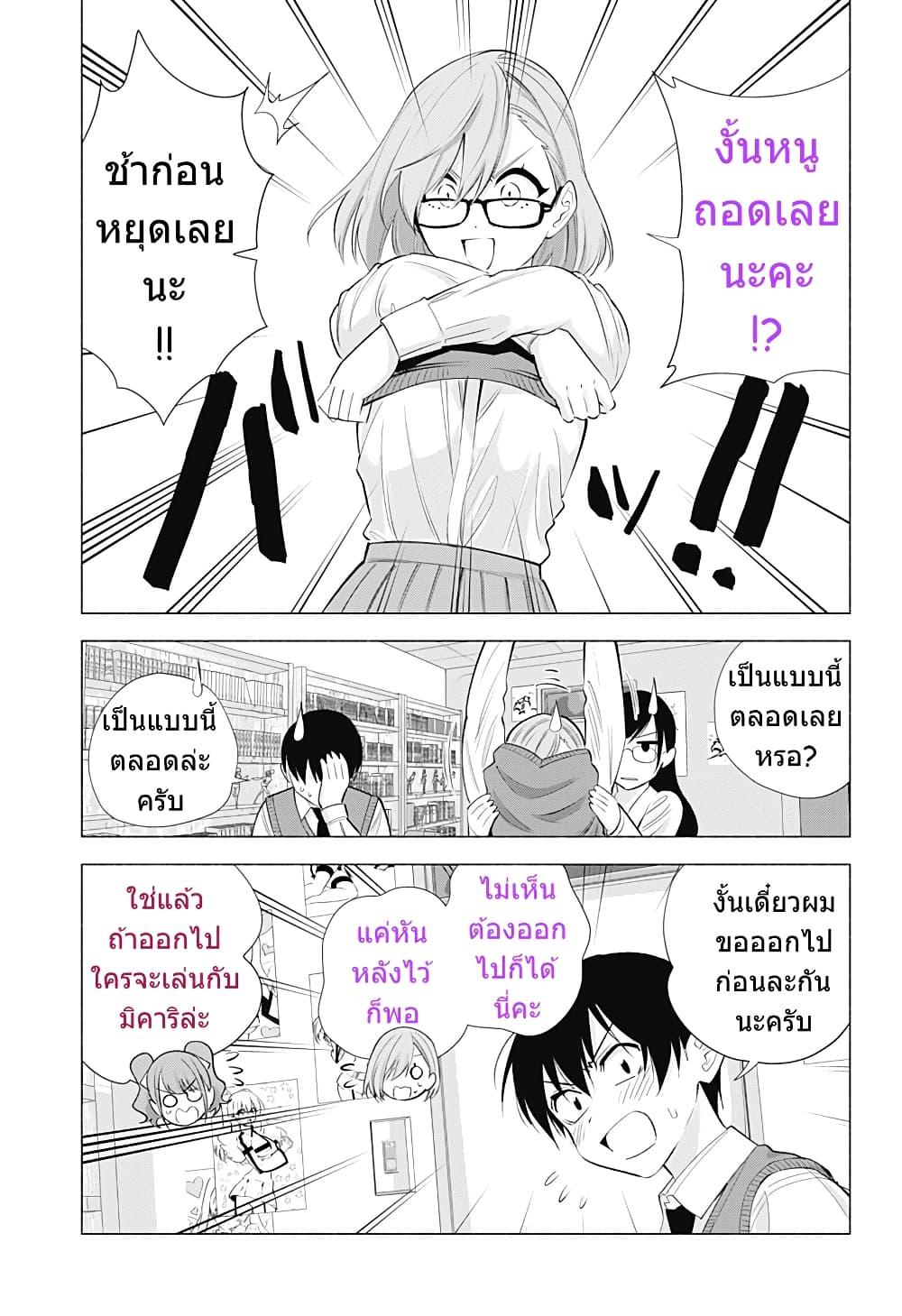 Manga-lc-com อ่านมังงะ อ่านการ์ตูน ออนไลน์ ฟรี 2.5 Jigen no Yuuwaku ตอนที่ 1 2 3 4 5 6 7 8 9 10 11 12 13 14 ฟรี ไม่มีโฆษณา Manga-lc - อ่าน มังงะ อ่าน การ์ตูน ออนไลน์ อ่านมังงะ ฟรี