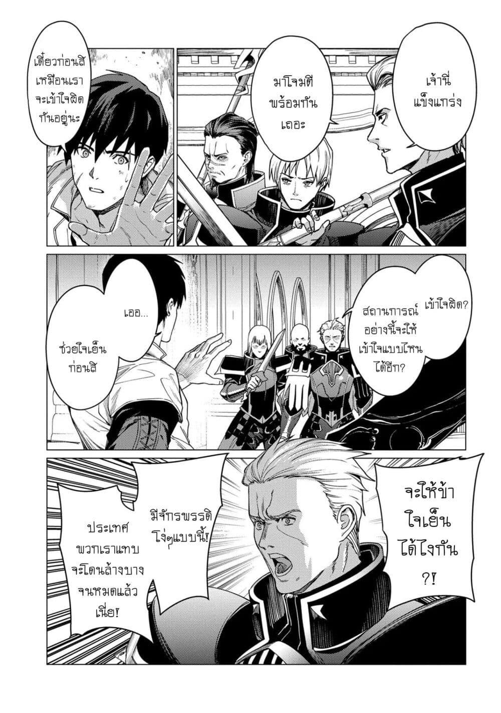 Manga-lc-com อ่านมังงะ อ่านการ์ตูน ออนไลน์ ฟรี Ore wa Subete wo “Parry” Suru ตอนที่ 1 2 3 4 5 6 7 8 9 10 11 12 13 14 ฟรี ไม่มีโฆษณา Manga-lc - อ่าน มังงะ อ่าน การ์ตูน ออนไลน์ อ่านมังงะ ฟรี