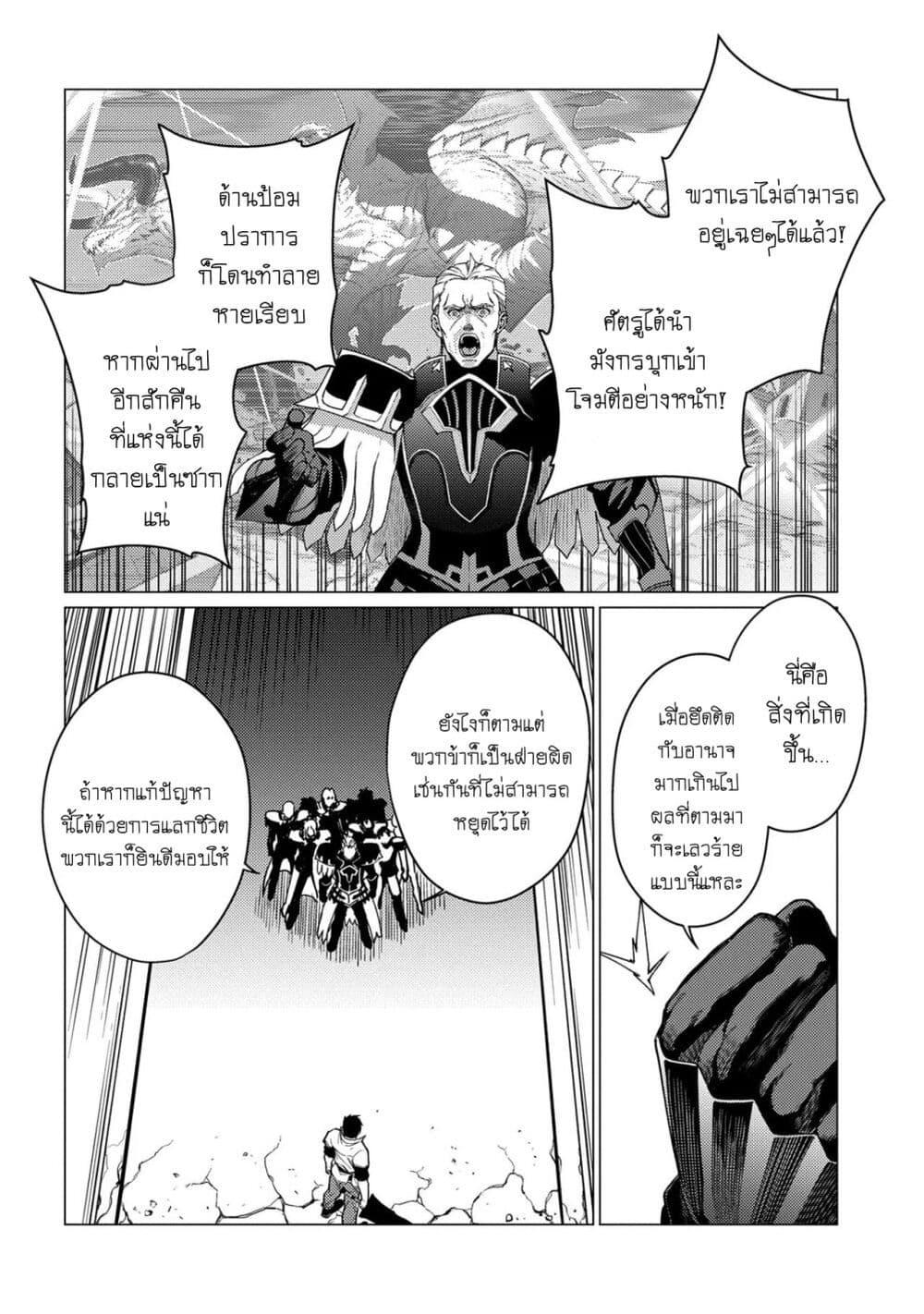 Manga-lc-com อ่านมังงะ อ่านการ์ตูน ออนไลน์ ฟรี Ore wa Subete wo “Parry” Suru ตอนที่ 1 2 3 4 5 6 7 8 9 10 11 12 13 14 ฟรี ไม่มีโฆษณา Manga-lc - อ่าน มังงะ อ่าน การ์ตูน ออนไลน์ อ่านมังงะ ฟรี