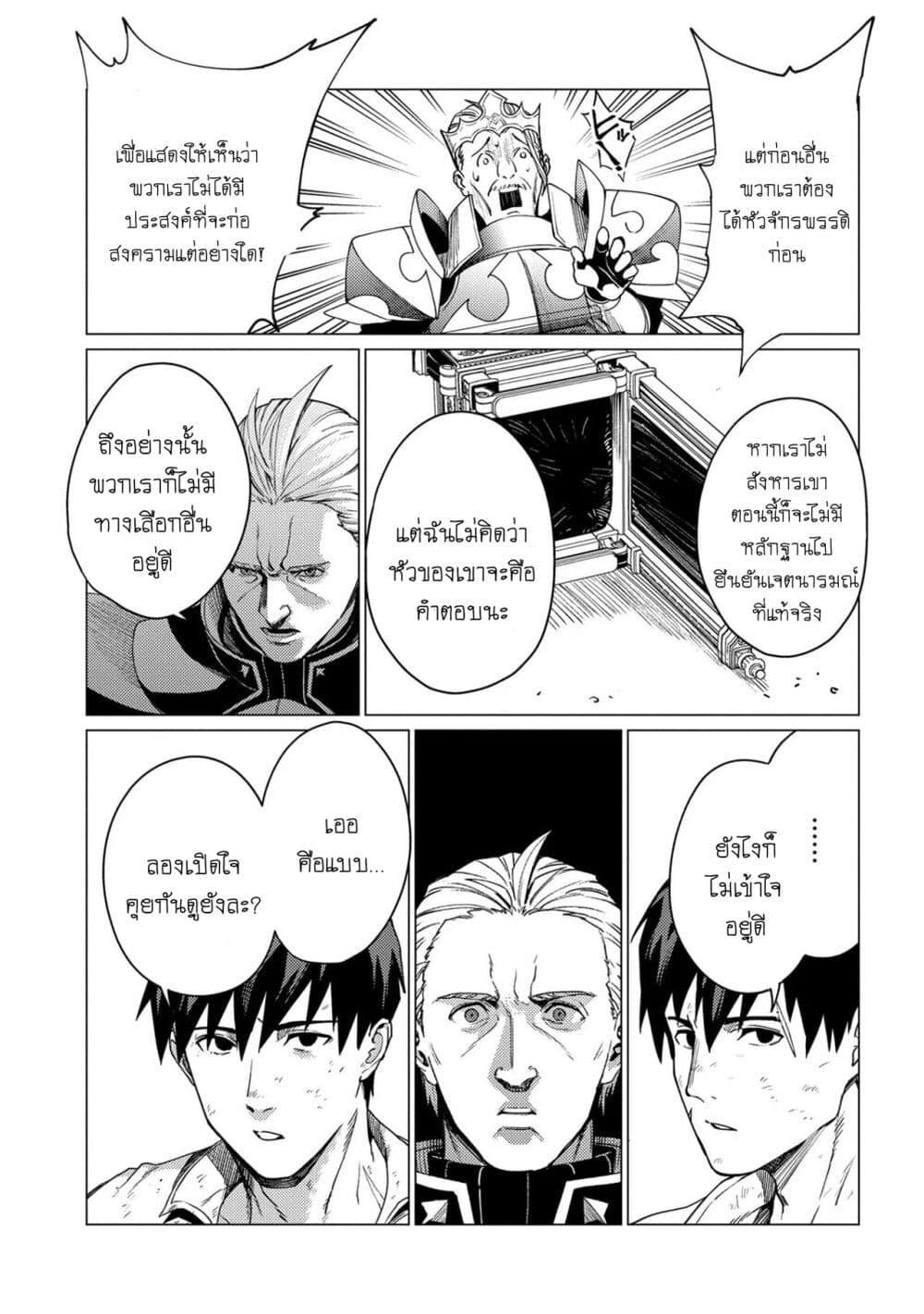 Manga-lc-com อ่านมังงะ อ่านการ์ตูน ออนไลน์ ฟรี Ore wa Subete wo “Parry” Suru ตอนที่ 1 2 3 4 5 6 7 8 9 10 11 12 13 14 ฟรี ไม่มีโฆษณา Manga-lc - อ่าน มังงะ อ่าน การ์ตูน ออนไลน์ อ่านมังงะ ฟรี
