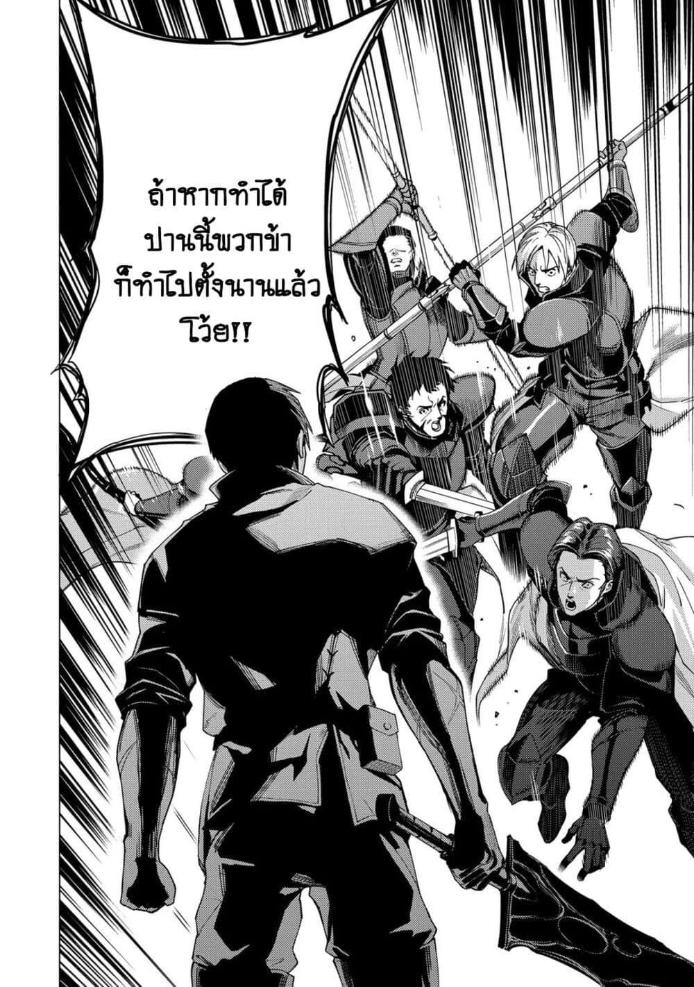 Manga-lc-com อ่านมังงะ อ่านการ์ตูน ออนไลน์ ฟรี Ore wa Subete wo “Parry” Suru ตอนที่ 1 2 3 4 5 6 7 8 9 10 11 12 13 14 ฟรี ไม่มีโฆษณา Manga-lc - อ่าน มังงะ อ่าน การ์ตูน ออนไลน์ อ่านมังงะ ฟรี