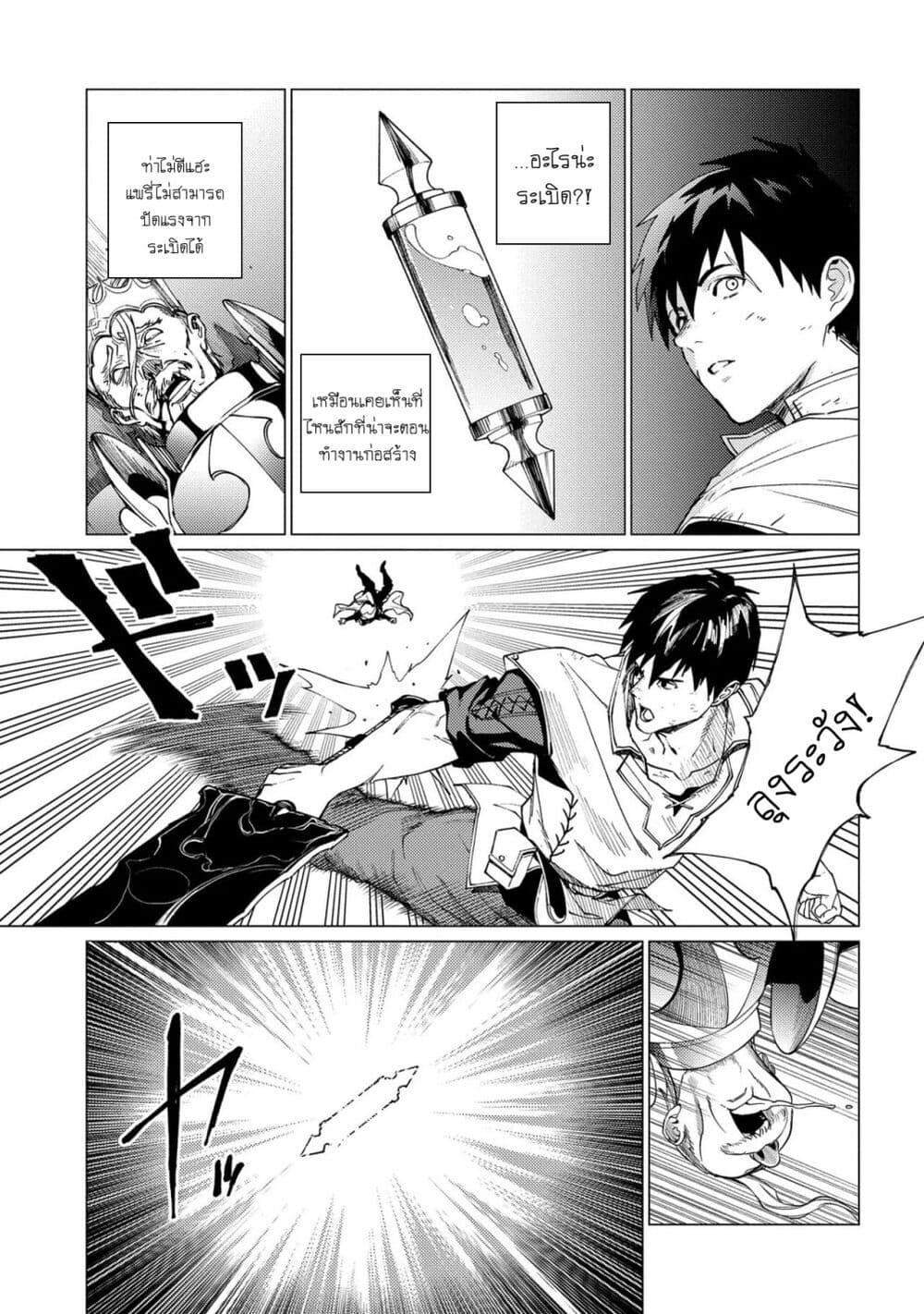 Manga-lc-com อ่านมังงะ อ่านการ์ตูน ออนไลน์ ฟรี Ore wa Subete wo “Parry” Suru ตอนที่ 1 2 3 4 5 6 7 8 9 10 11 12 13 14 ฟรี ไม่มีโฆษณา Manga-lc - อ่าน มังงะ อ่าน การ์ตูน ออนไลน์ อ่านมังงะ ฟรี
