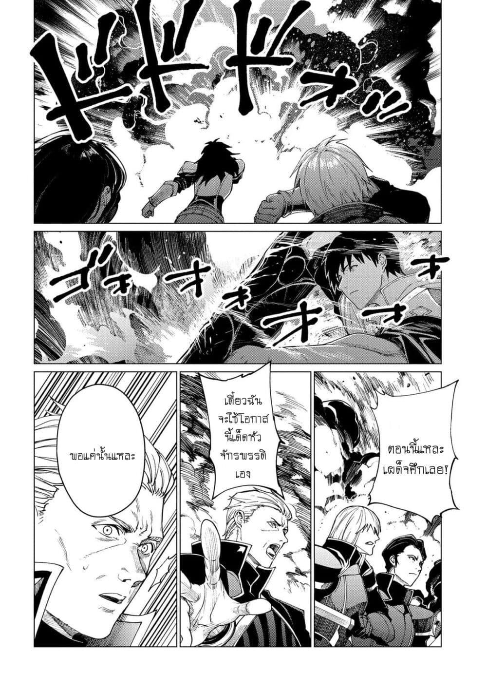 Manga-lc-com อ่านมังงะ อ่านการ์ตูน ออนไลน์ ฟรี Ore wa Subete wo “Parry” Suru ตอนที่ 1 2 3 4 5 6 7 8 9 10 11 12 13 14 ฟรี ไม่มีโฆษณา Manga-lc - อ่าน มังงะ อ่าน การ์ตูน ออนไลน์ อ่านมังงะ ฟรี
