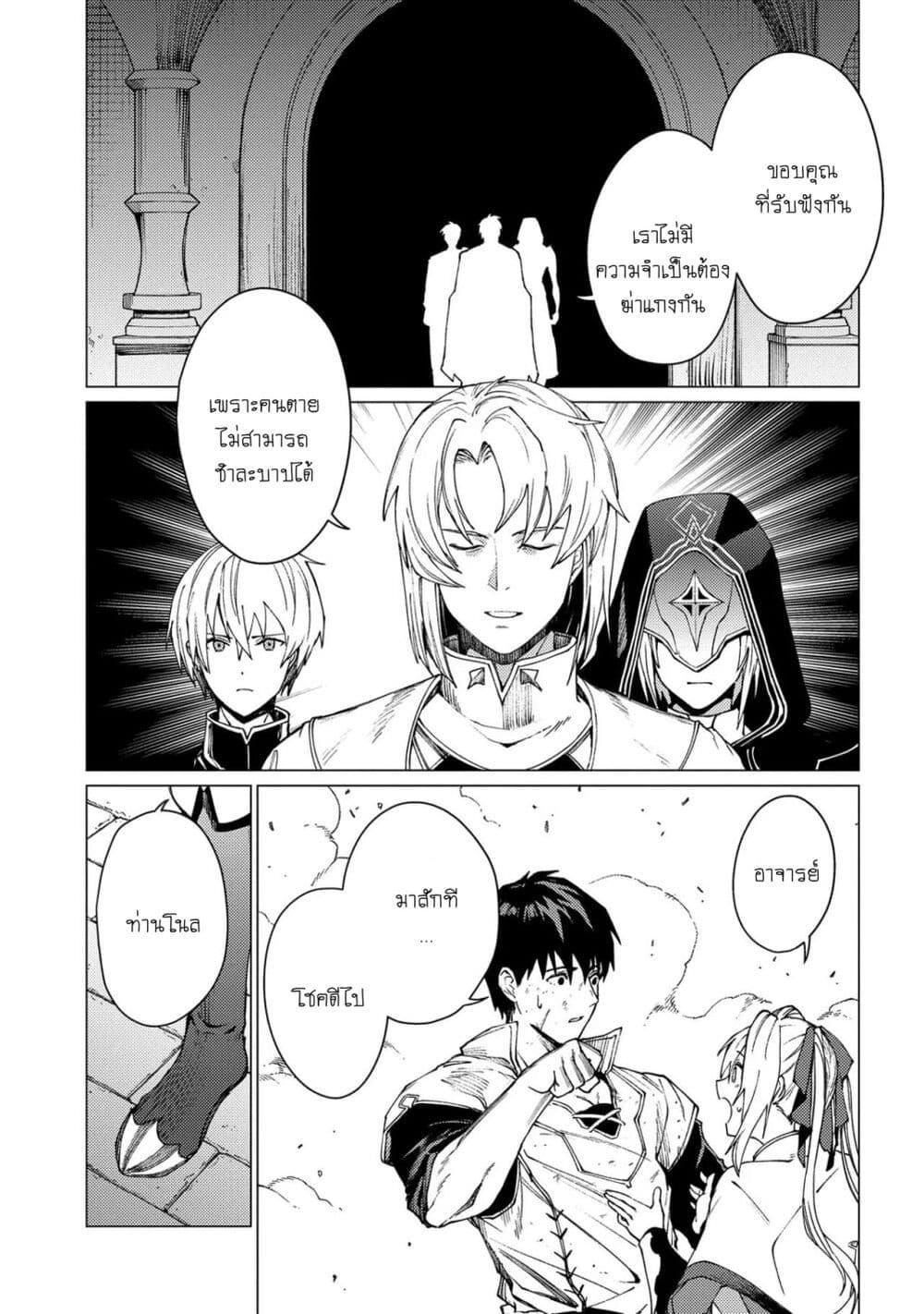 Manga-lc-com อ่านมังงะ อ่านการ์ตูน ออนไลน์ ฟรี Ore wa Subete wo “Parry” Suru ตอนที่ 1 2 3 4 5 6 7 8 9 10 11 12 13 14 ฟรี ไม่มีโฆษณา Manga-lc - อ่าน มังงะ อ่าน การ์ตูน ออนไลน์ อ่านมังงะ ฟรี