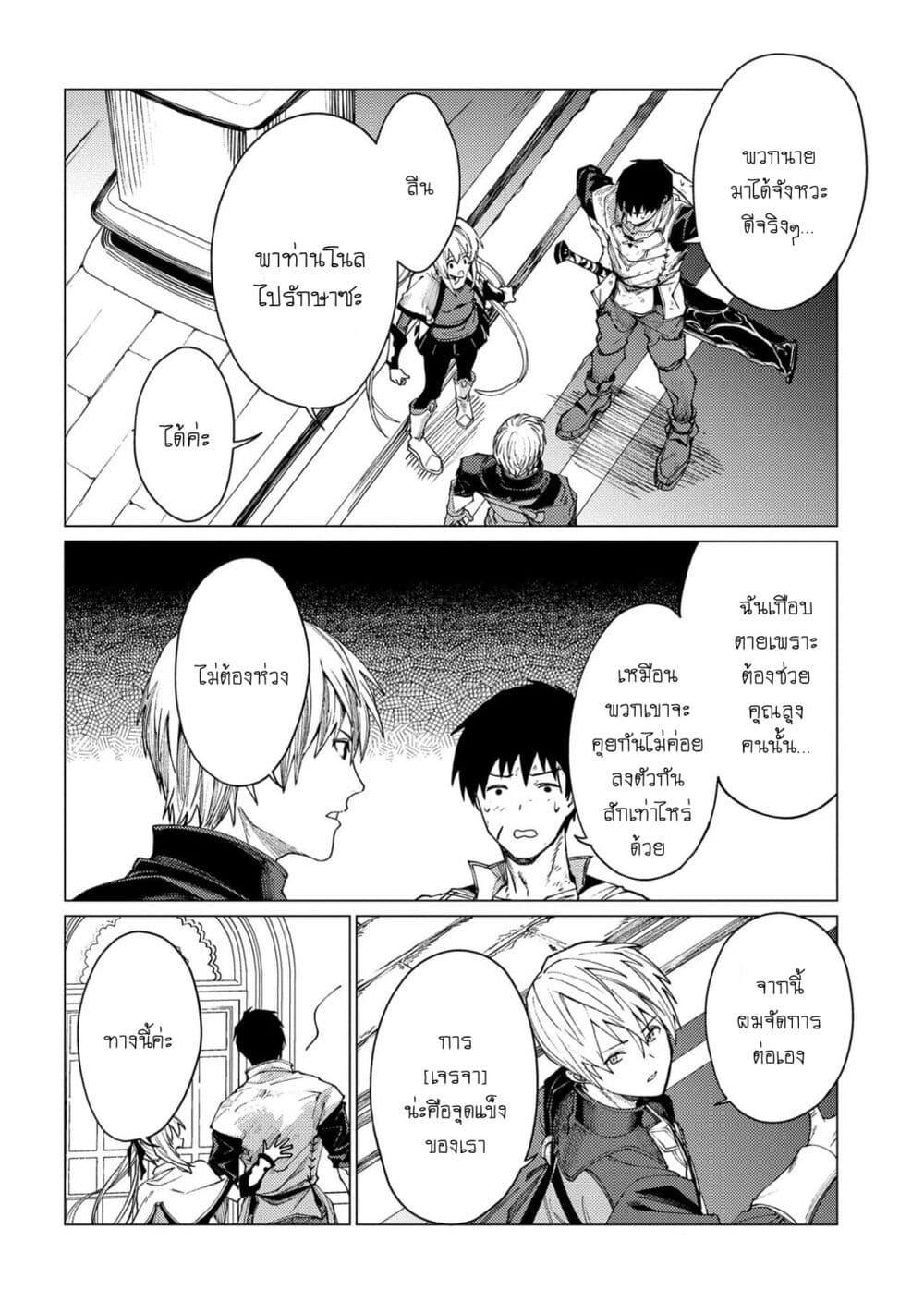 Manga-lc-com อ่านมังงะ อ่านการ์ตูน ออนไลน์ ฟรี Ore wa Subete wo “Parry” Suru ตอนที่ 1 2 3 4 5 6 7 8 9 10 11 12 13 14 ฟรี ไม่มีโฆษณา Manga-lc - อ่าน มังงะ อ่าน การ์ตูน ออนไลน์ อ่านมังงะ ฟรี