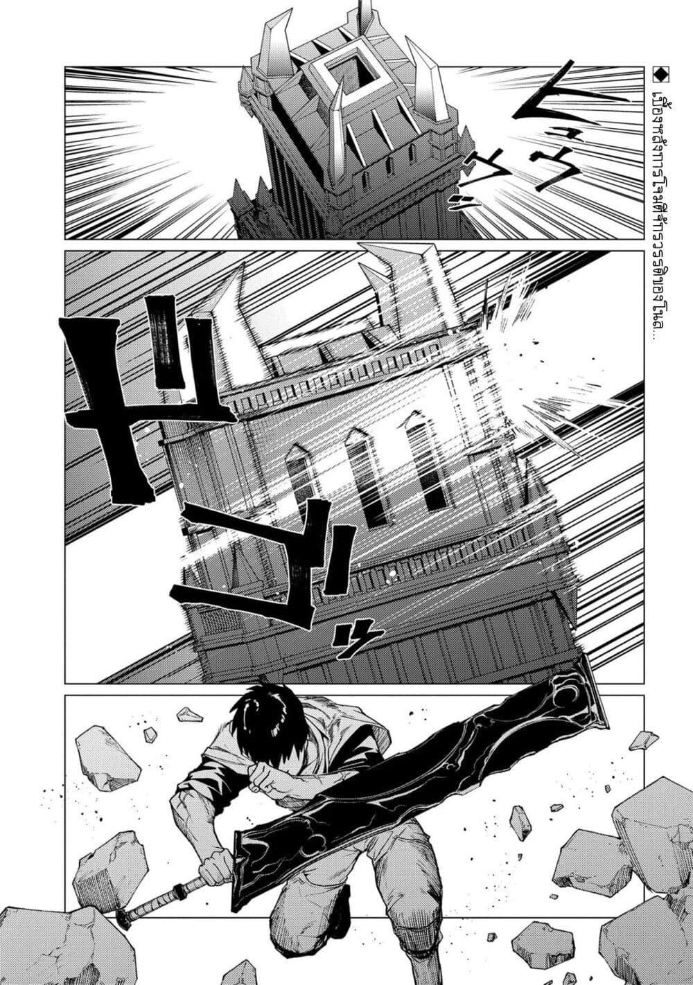 Manga-lc-com อ่านมังงะ อ่านการ์ตูน ออนไลน์ ฟรี Ore wa Subete wo “Parry” Suru ตอนที่ 1 2 3 4 5 6 7 8 9 10 11 12 13 14 ฟรี ไม่มีโฆษณา Manga-lc - อ่าน มังงะ อ่าน การ์ตูน ออนไลน์ อ่านมังงะ ฟรี