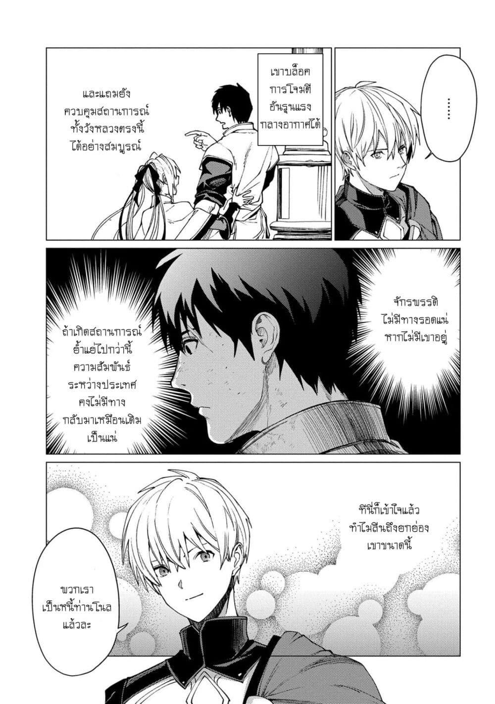 Manga-lc-com อ่านมังงะ อ่านการ์ตูน ออนไลน์ ฟรี Ore wa Subete wo “Parry” Suru ตอนที่ 1 2 3 4 5 6 7 8 9 10 11 12 13 14 ฟรี ไม่มีโฆษณา Manga-lc - อ่าน มังงะ อ่าน การ์ตูน ออนไลน์ อ่านมังงะ ฟรี