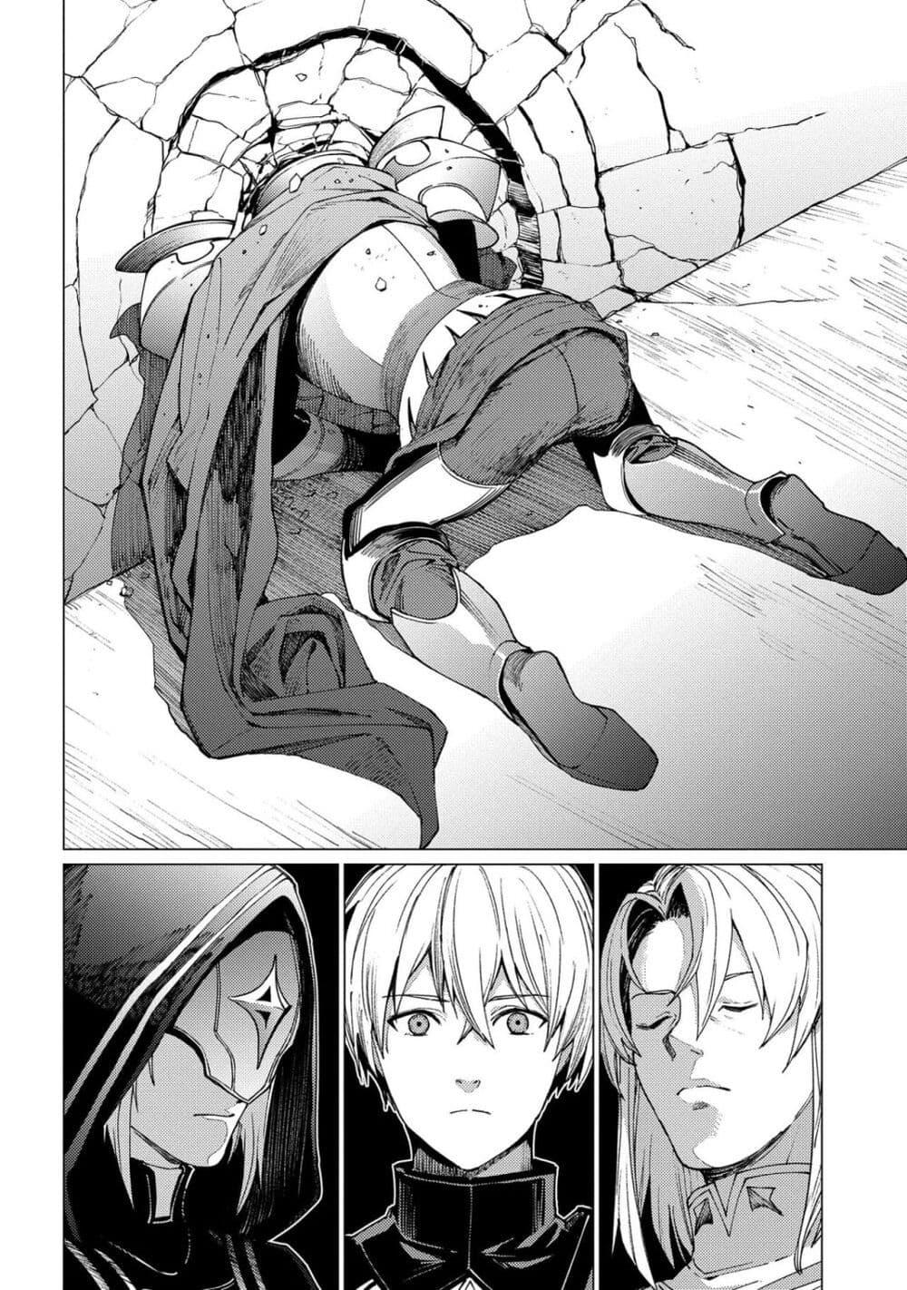 Manga-lc-com อ่านมังงะ อ่านการ์ตูน ออนไลน์ ฟรี Ore wa Subete wo “Parry” Suru ตอนที่ 1 2 3 4 5 6 7 8 9 10 11 12 13 14 ฟรี ไม่มีโฆษณา Manga-lc - อ่าน มังงะ อ่าน การ์ตูน ออนไลน์ อ่านมังงะ ฟรี