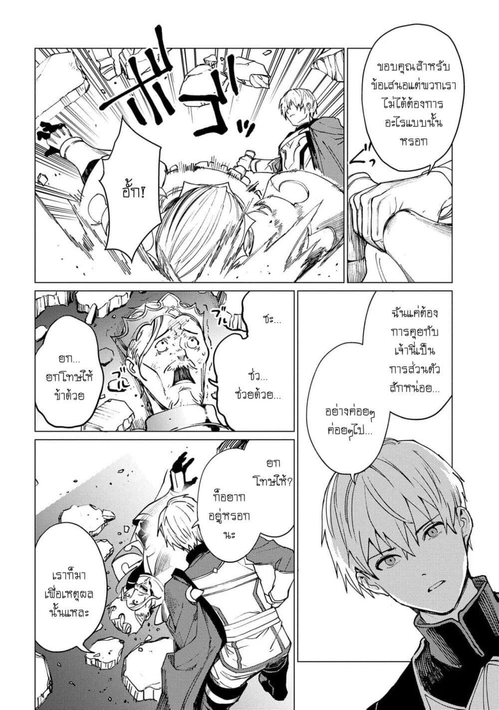 Manga-lc-com อ่านมังงะ อ่านการ์ตูน ออนไลน์ ฟรี Ore wa Subete wo “Parry” Suru ตอนที่ 1 2 3 4 5 6 7 8 9 10 11 12 13 14 ฟรี ไม่มีโฆษณา Manga-lc - อ่าน มังงะ อ่าน การ์ตูน ออนไลน์ อ่านมังงะ ฟรี