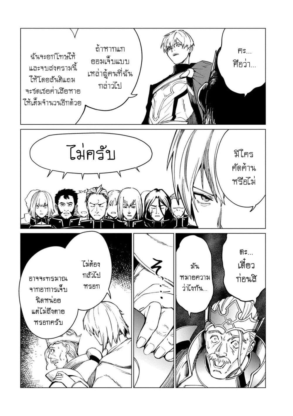 Manga-lc-com อ่านมังงะ อ่านการ์ตูน ออนไลน์ ฟรี Ore wa Subete wo “Parry” Suru ตอนที่ 1 2 3 4 5 6 7 8 9 10 11 12 13 14 ฟรี ไม่มีโฆษณา Manga-lc - อ่าน มังงะ อ่าน การ์ตูน ออนไลน์ อ่านมังงะ ฟรี