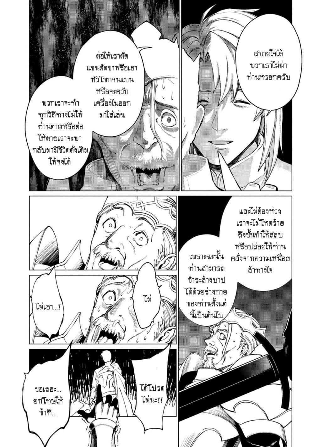 Manga-lc-com อ่านมังงะ อ่านการ์ตูน ออนไลน์ ฟรี Ore wa Subete wo “Parry” Suru ตอนที่ 1 2 3 4 5 6 7 8 9 10 11 12 13 14 ฟรี ไม่มีโฆษณา Manga-lc - อ่าน มังงะ อ่าน การ์ตูน ออนไลน์ อ่านมังงะ ฟรี