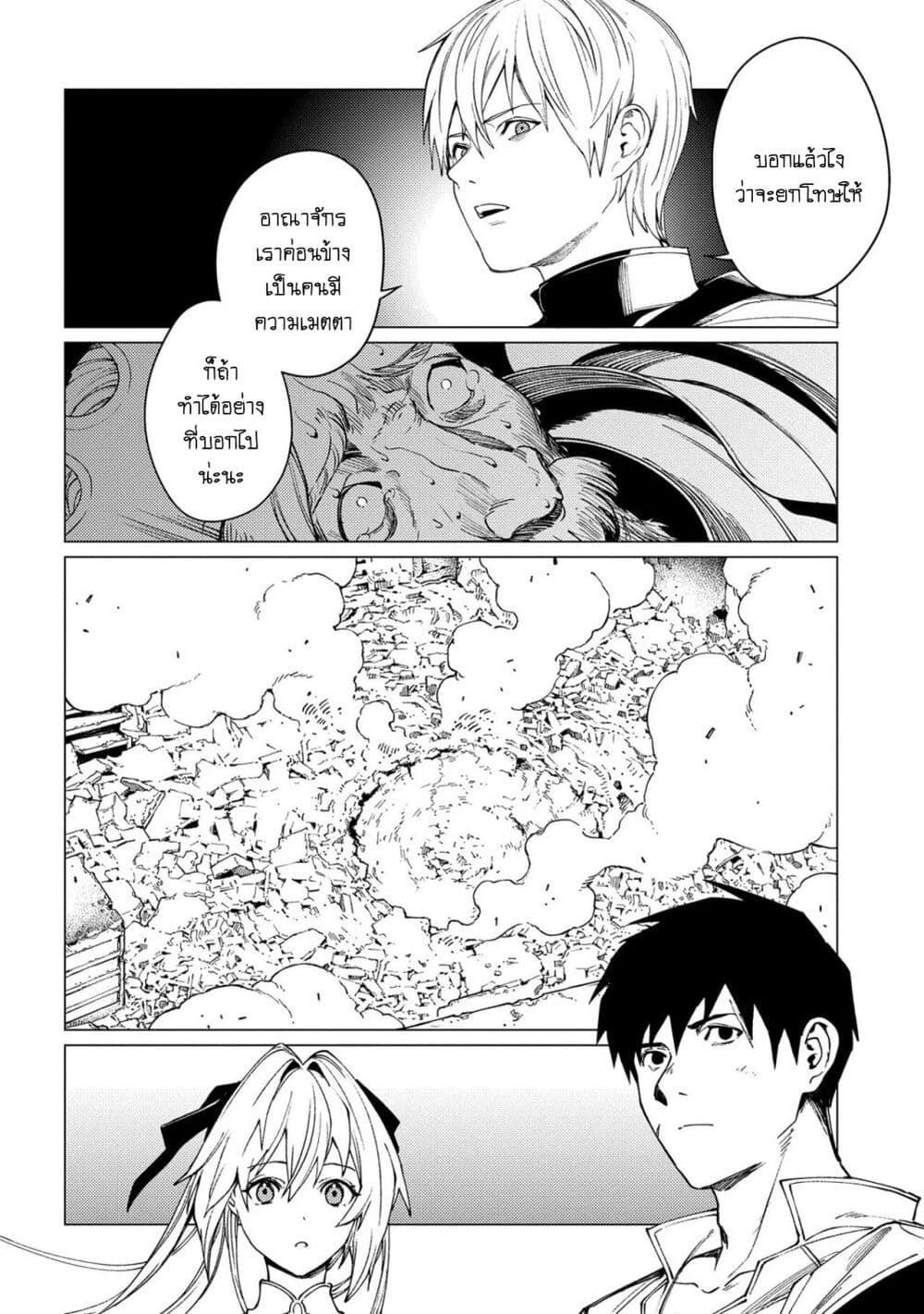 Manga-lc-com อ่านมังงะ อ่านการ์ตูน ออนไลน์ ฟรี Ore wa Subete wo “Parry” Suru ตอนที่ 1 2 3 4 5 6 7 8 9 10 11 12 13 14 ฟรี ไม่มีโฆษณา Manga-lc - อ่าน มังงะ อ่าน การ์ตูน ออนไลน์ อ่านมังงะ ฟรี